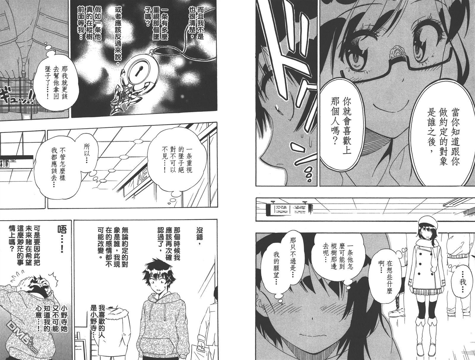 第19卷