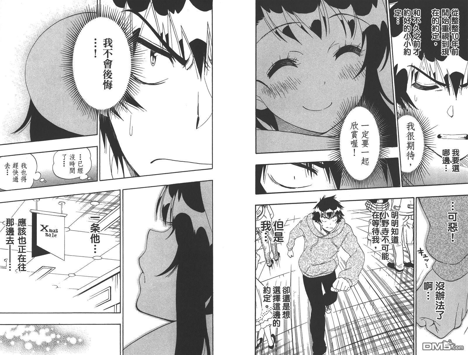 第19卷
