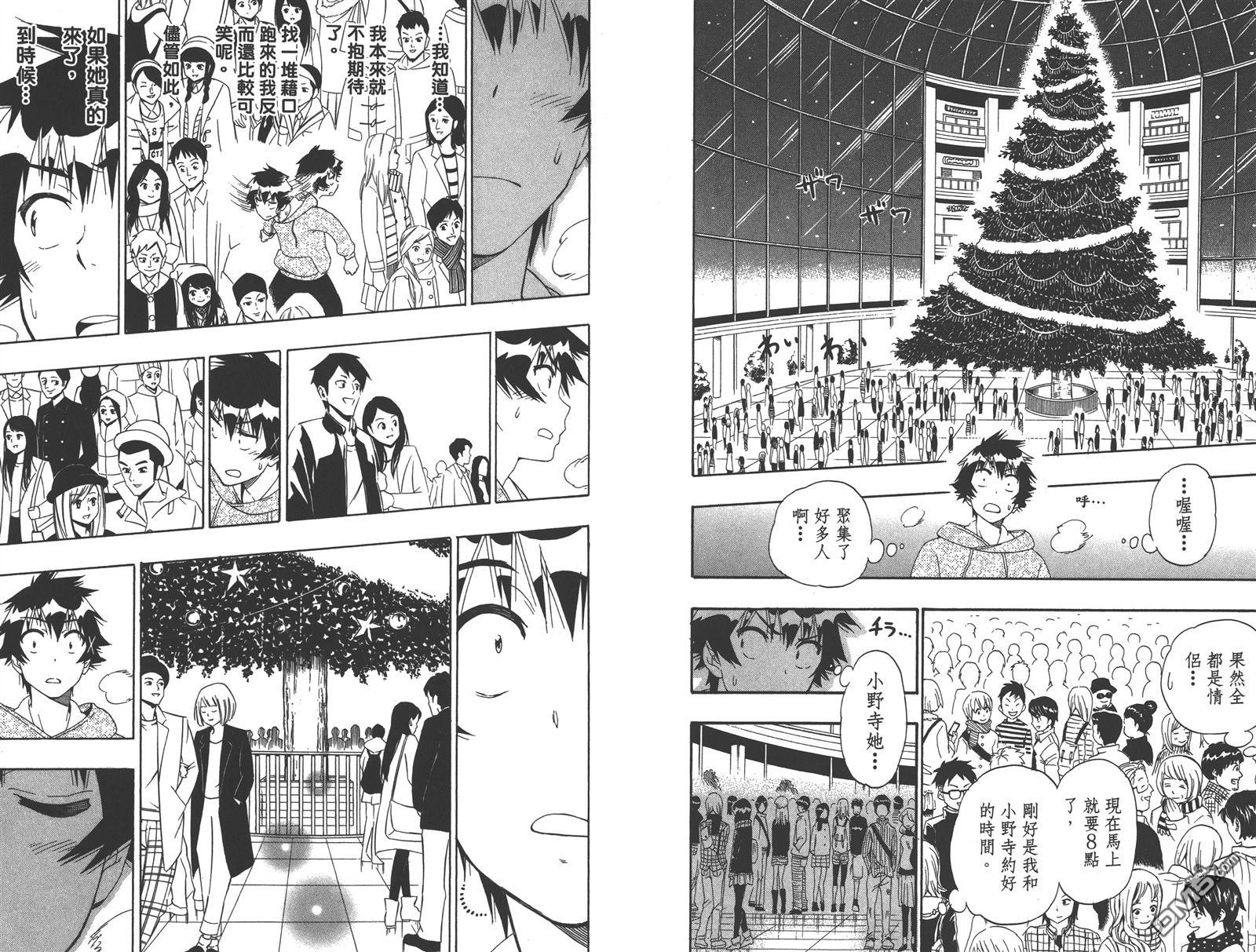 第19卷
