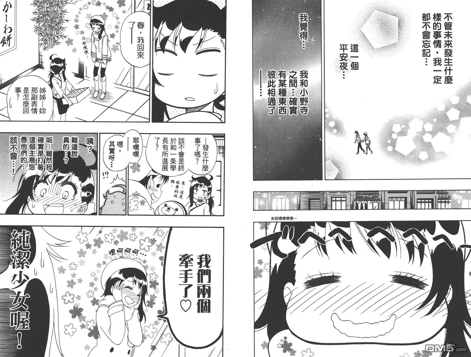 第19卷
