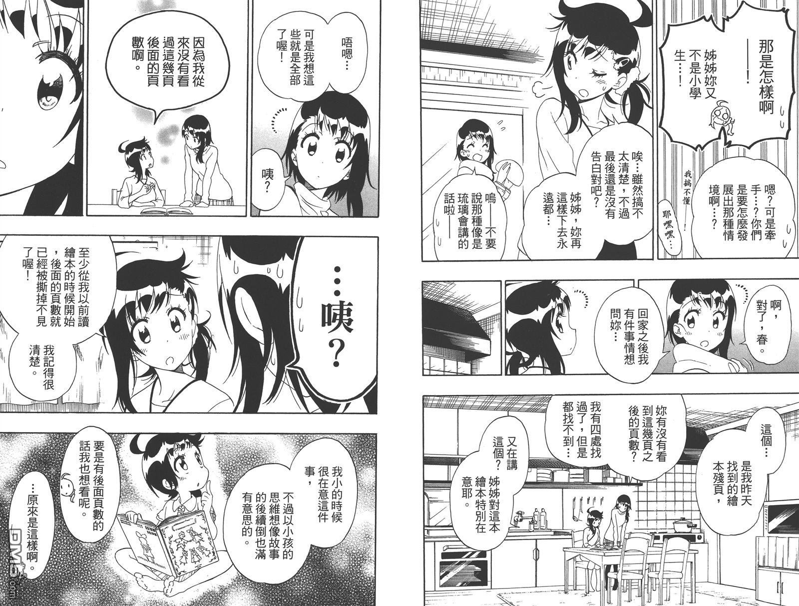 第19卷