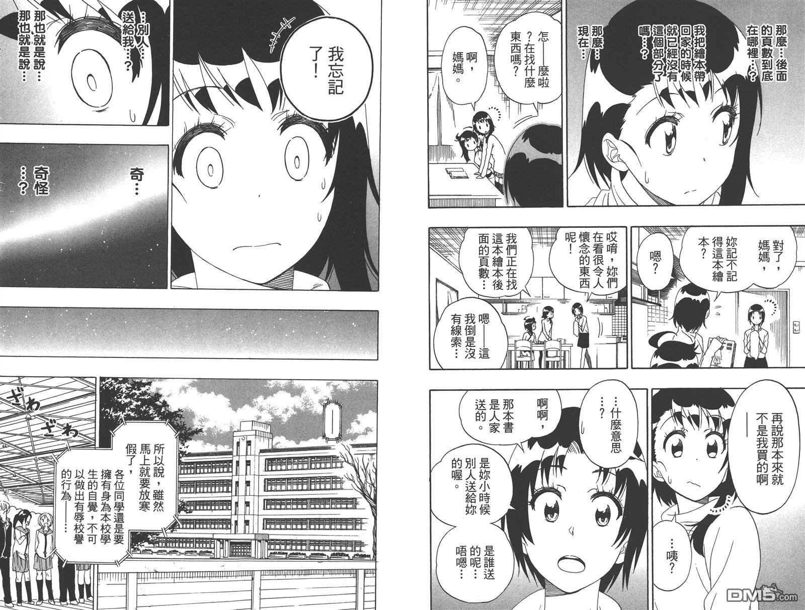 第19卷