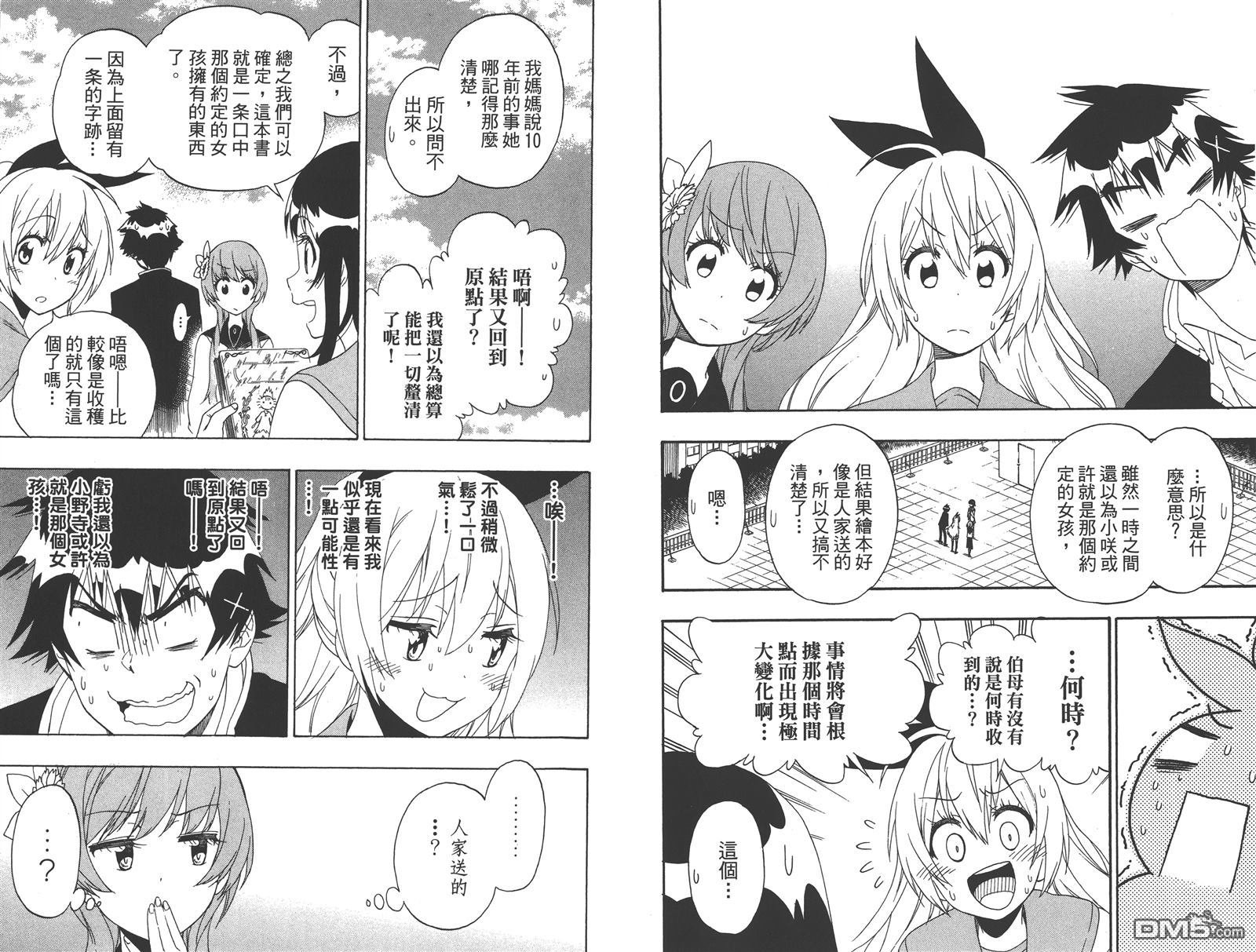 第19卷