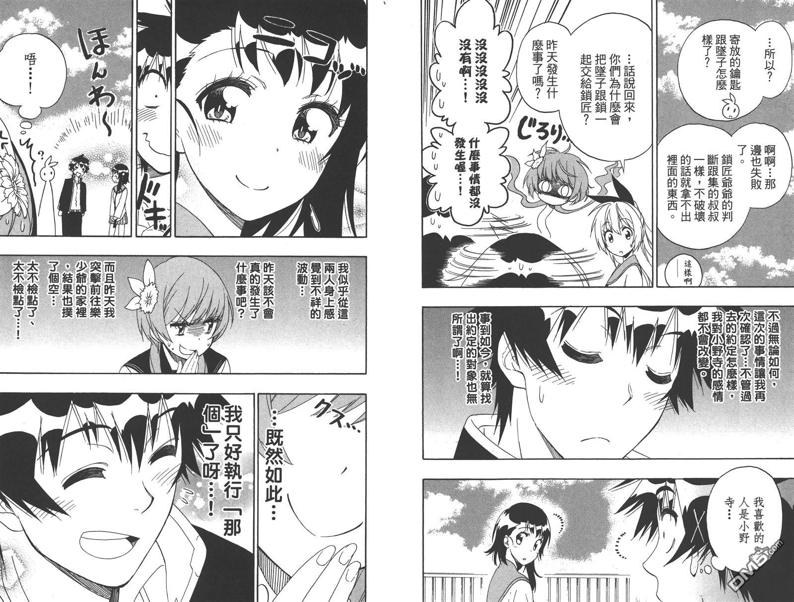 第19卷