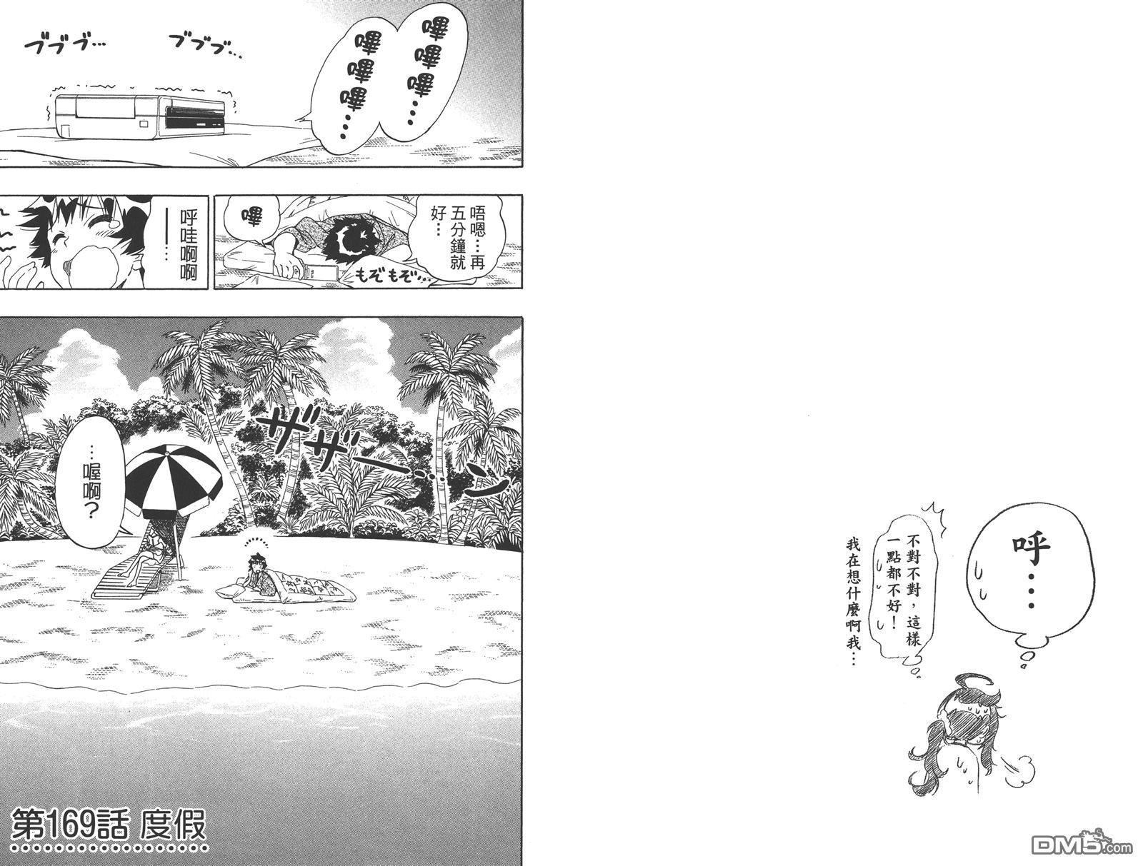 第19卷