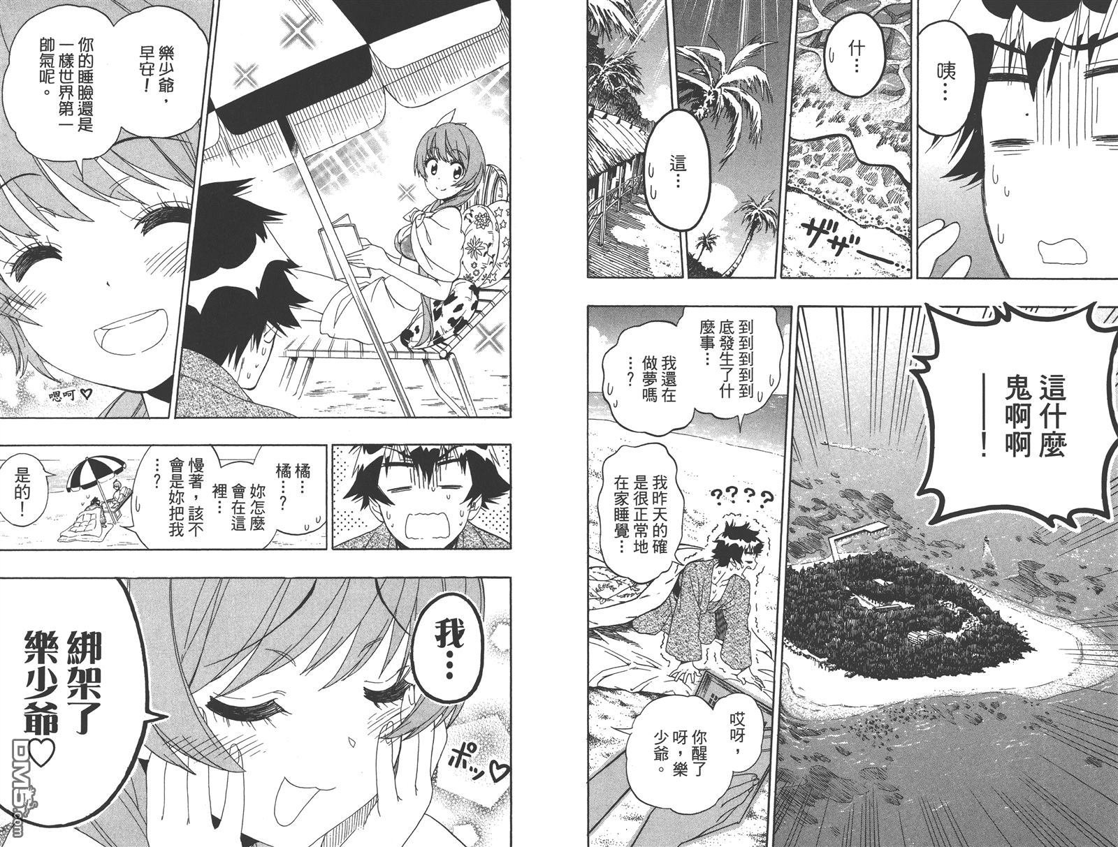 第19卷