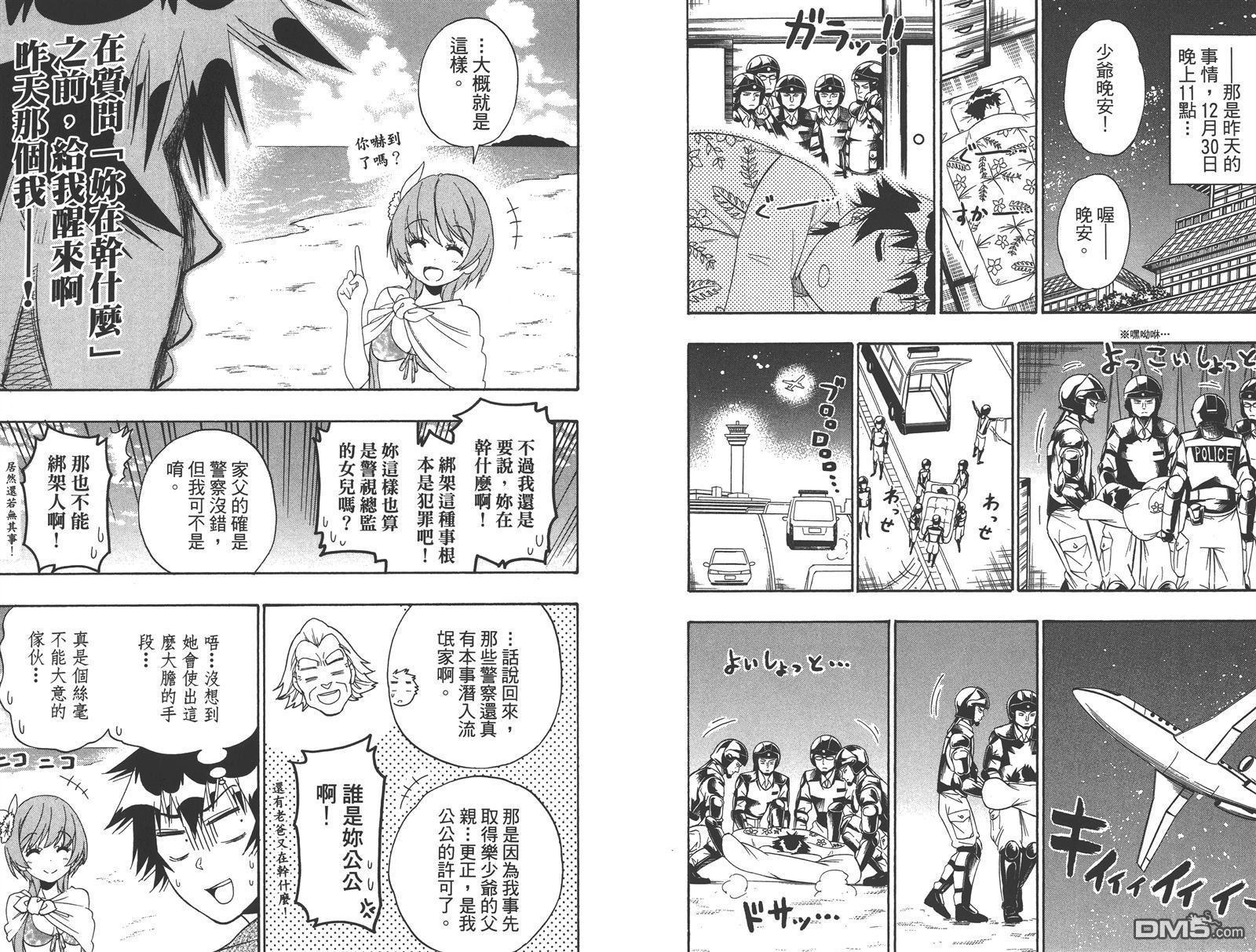第19卷