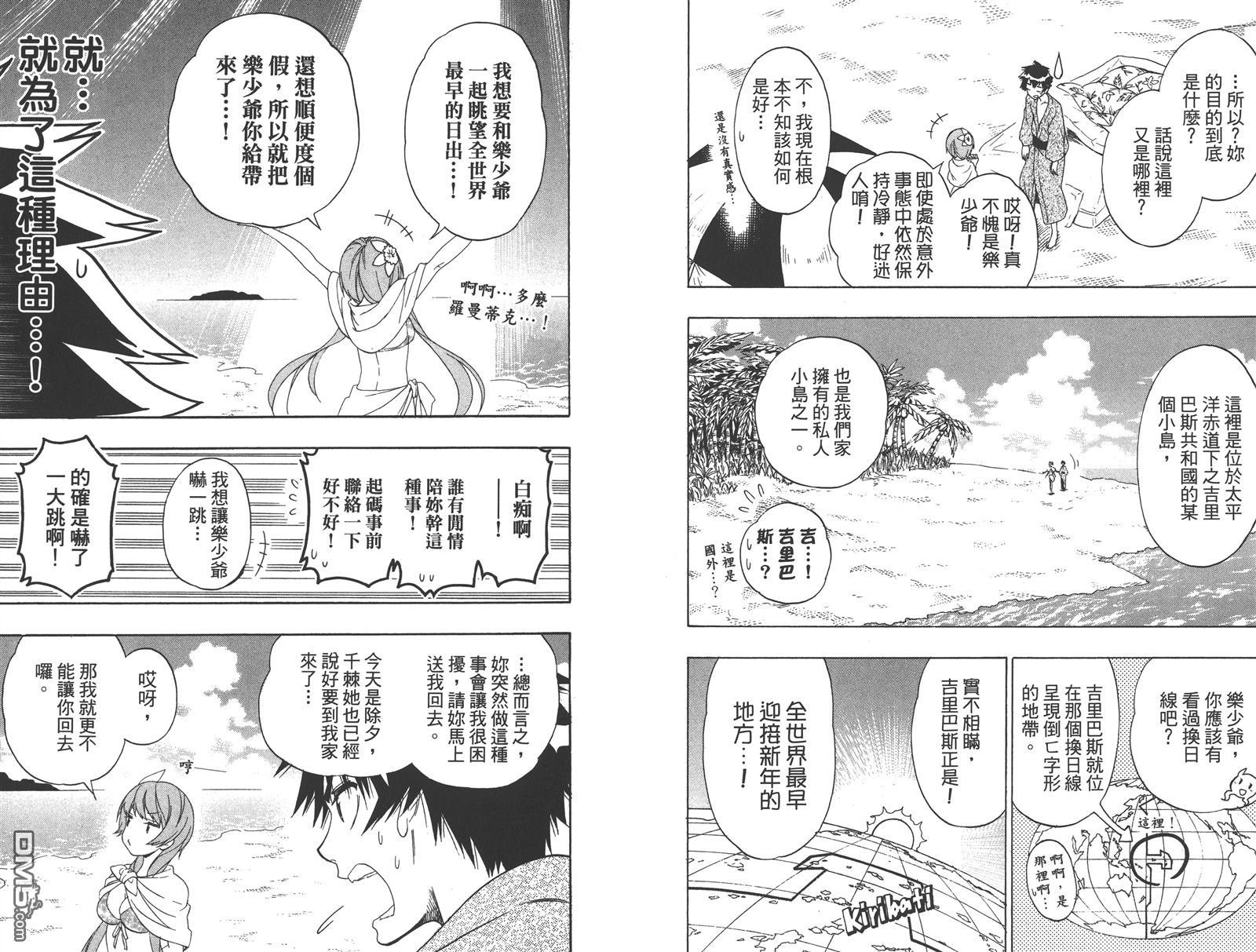 第19卷