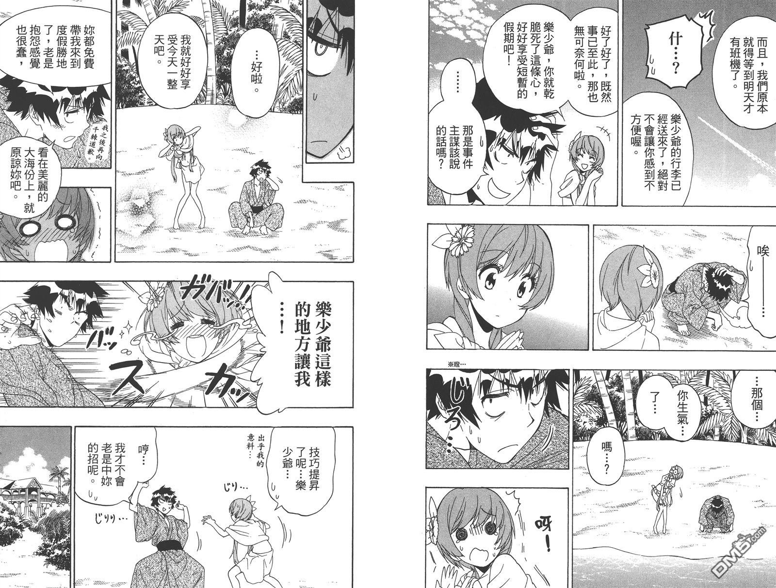 第19卷
