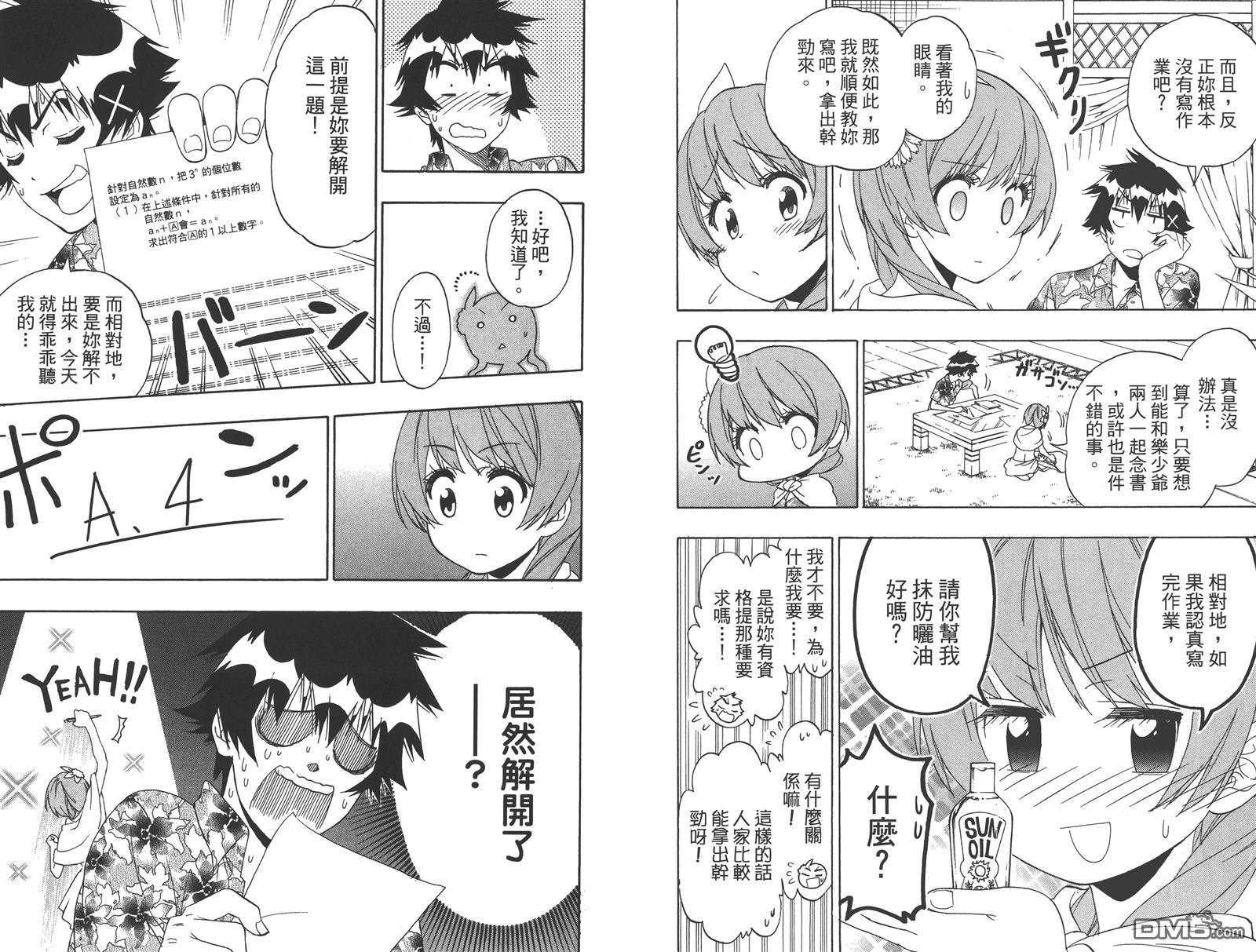 第19卷