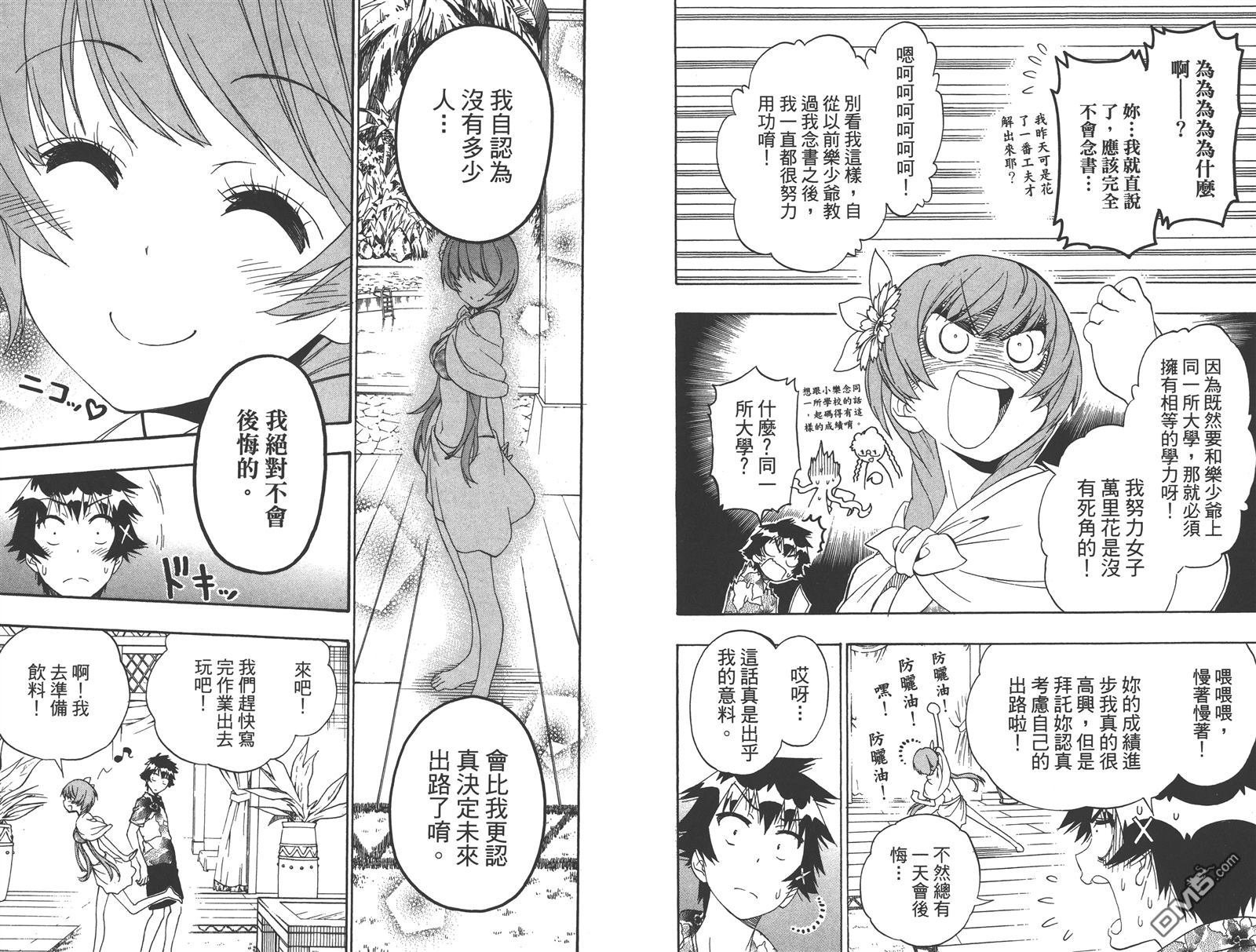 第19卷