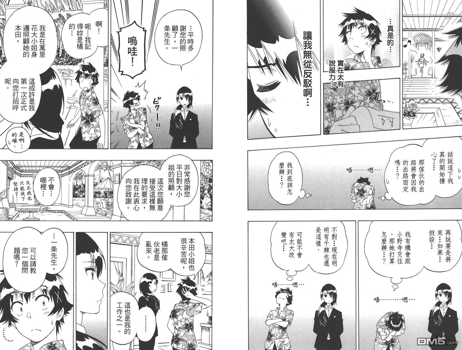 第19卷