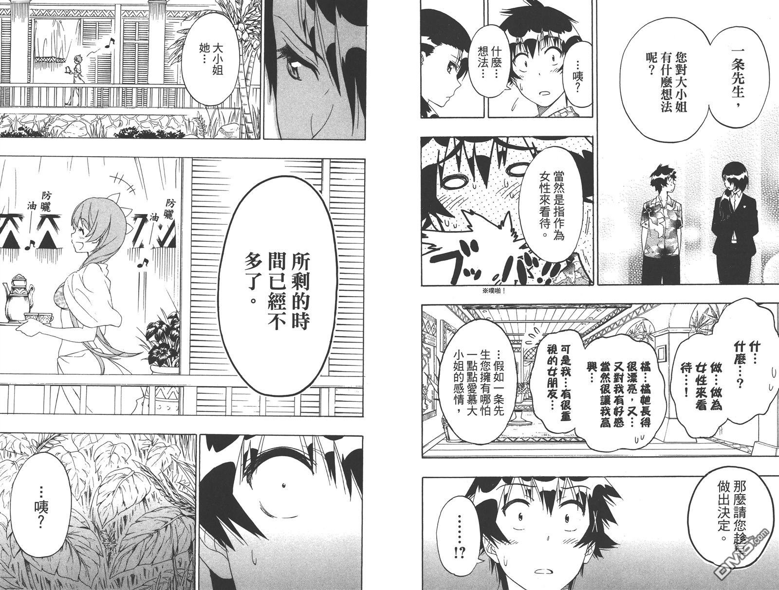 第19卷