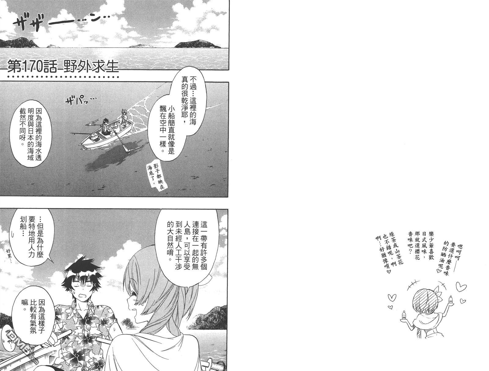第19卷