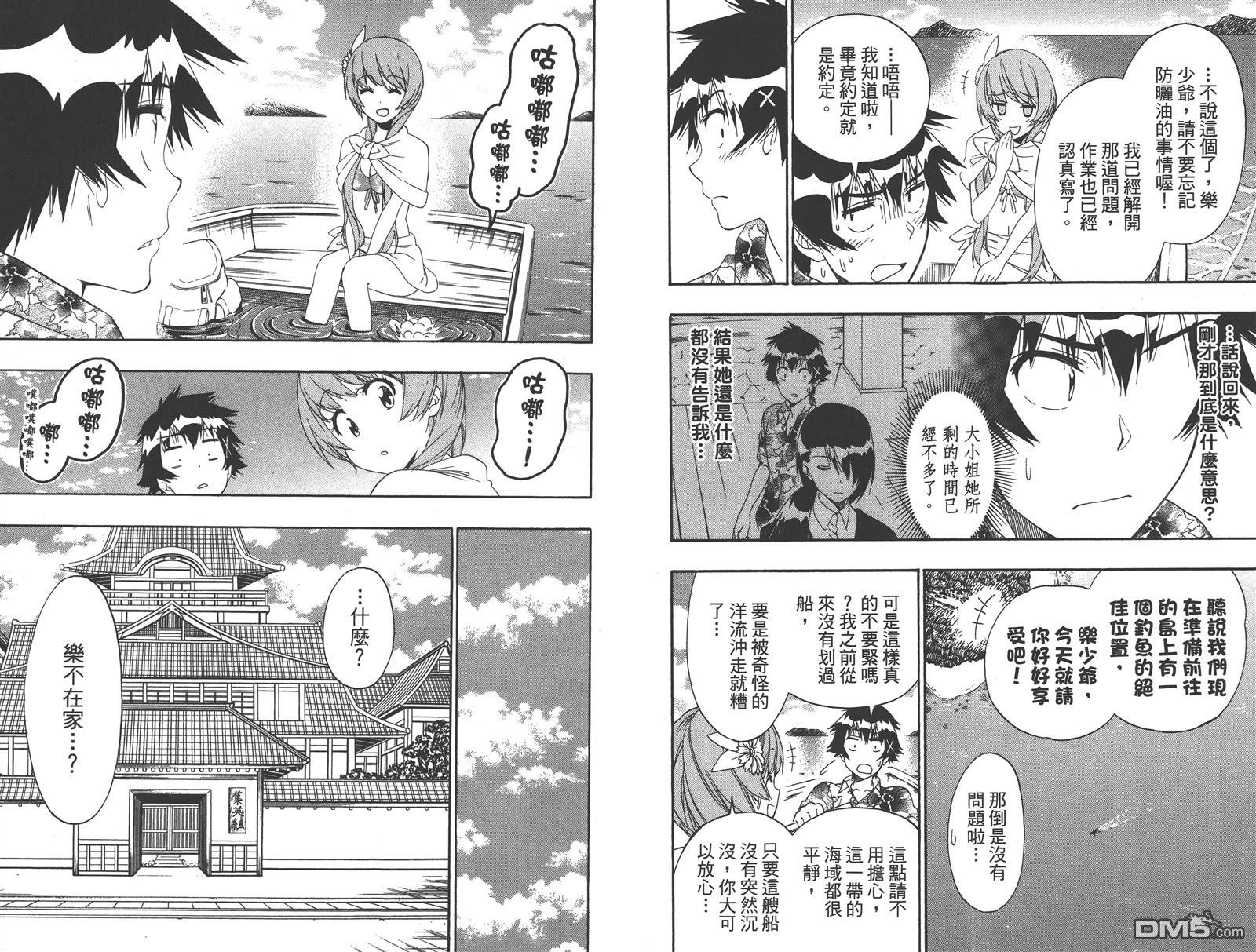 第19卷