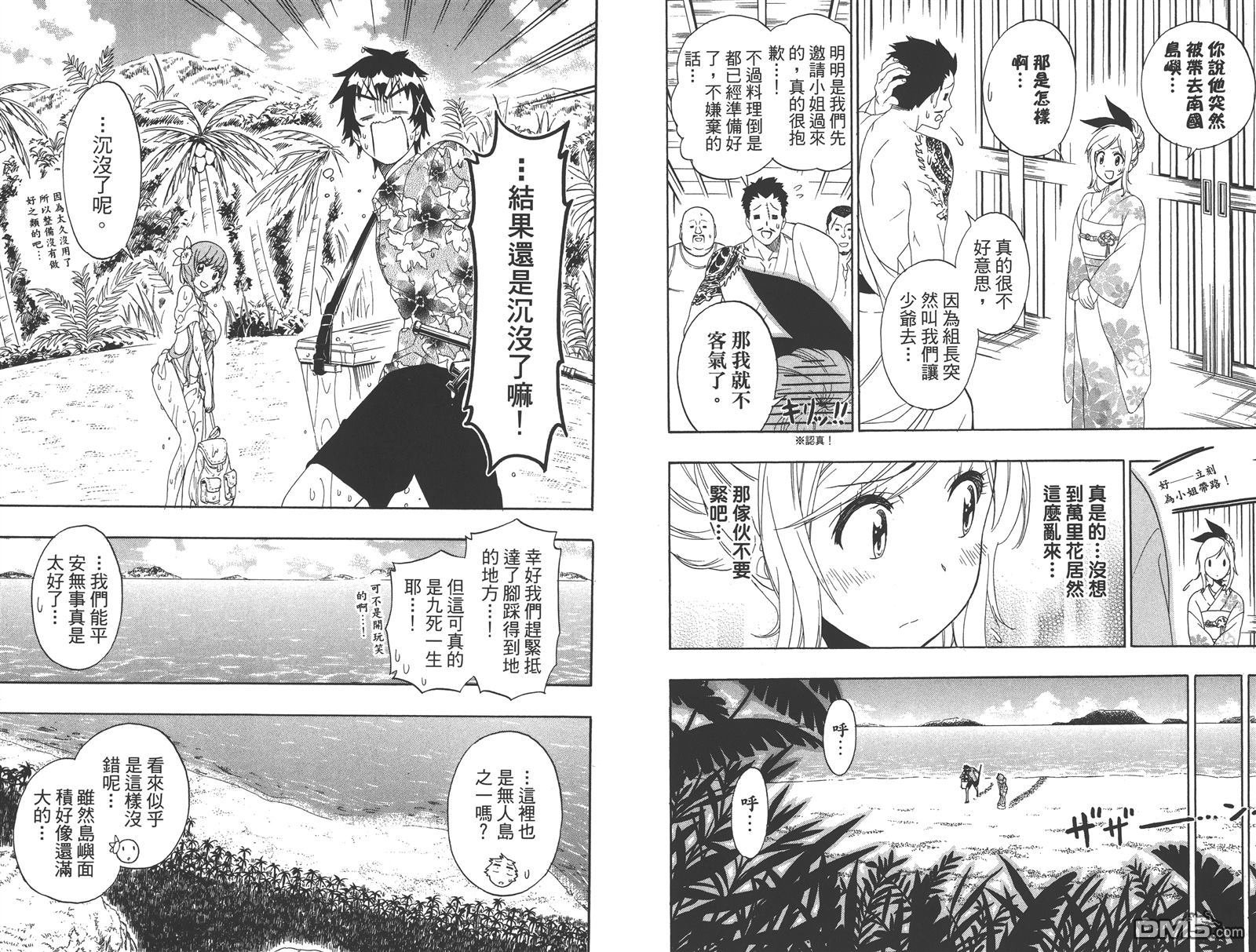 第19卷