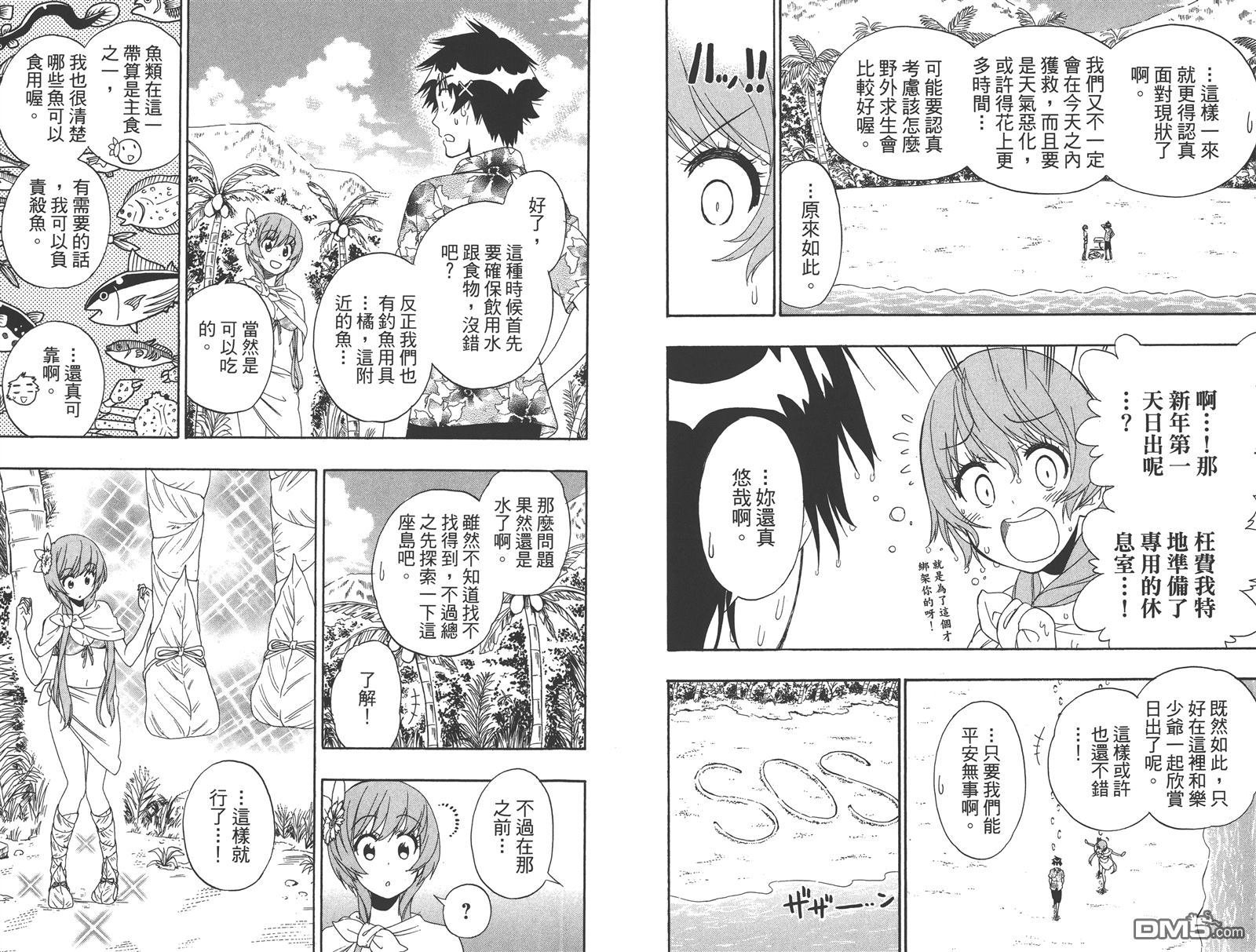 第19卷