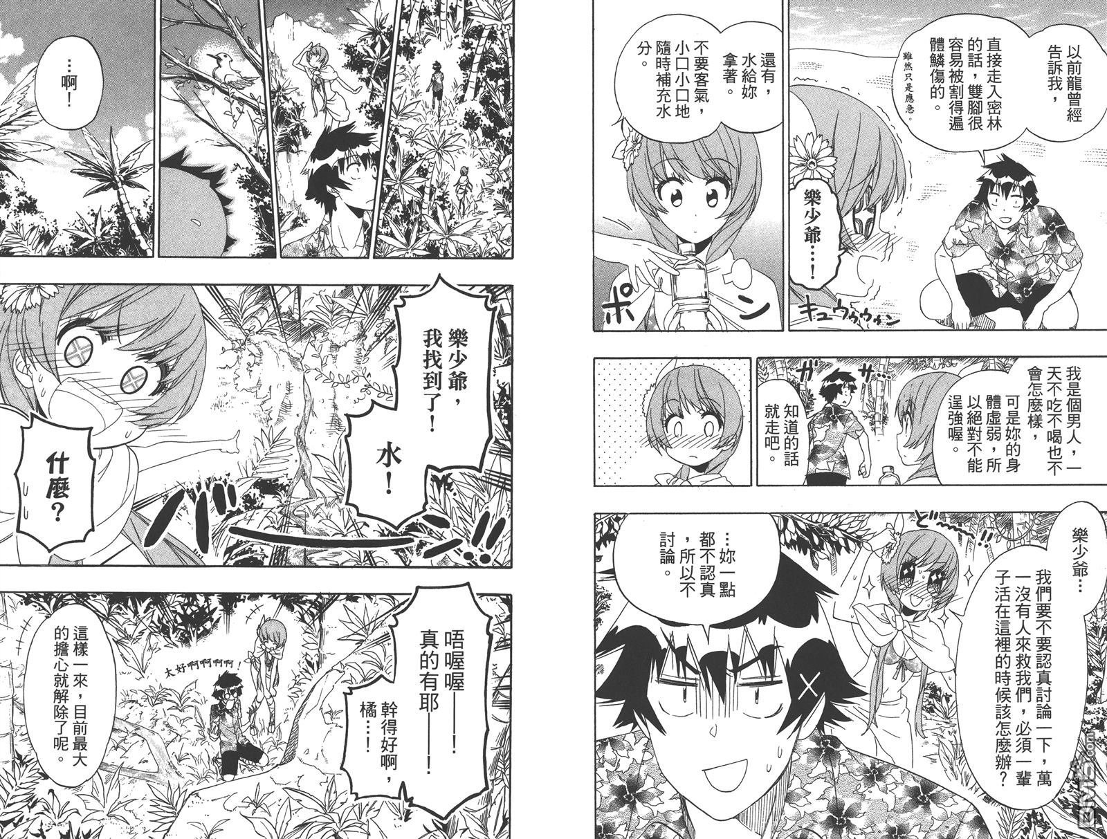 第19卷