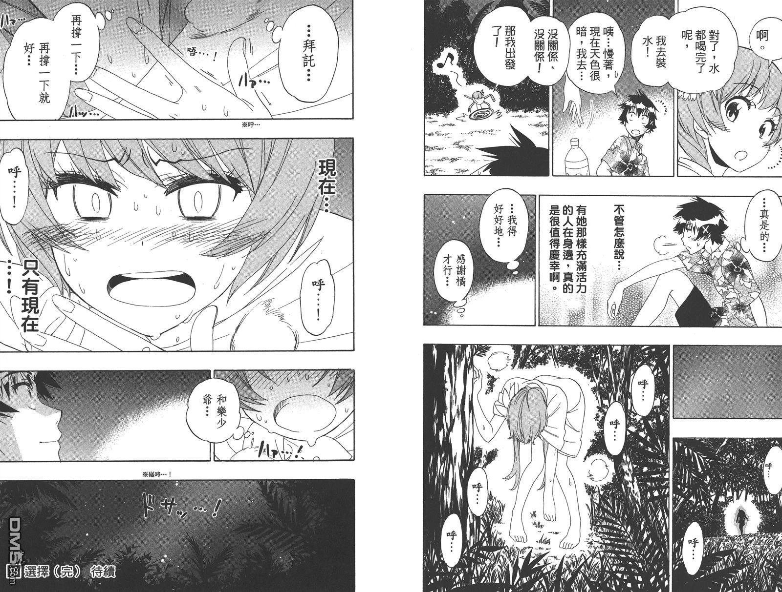 第19卷