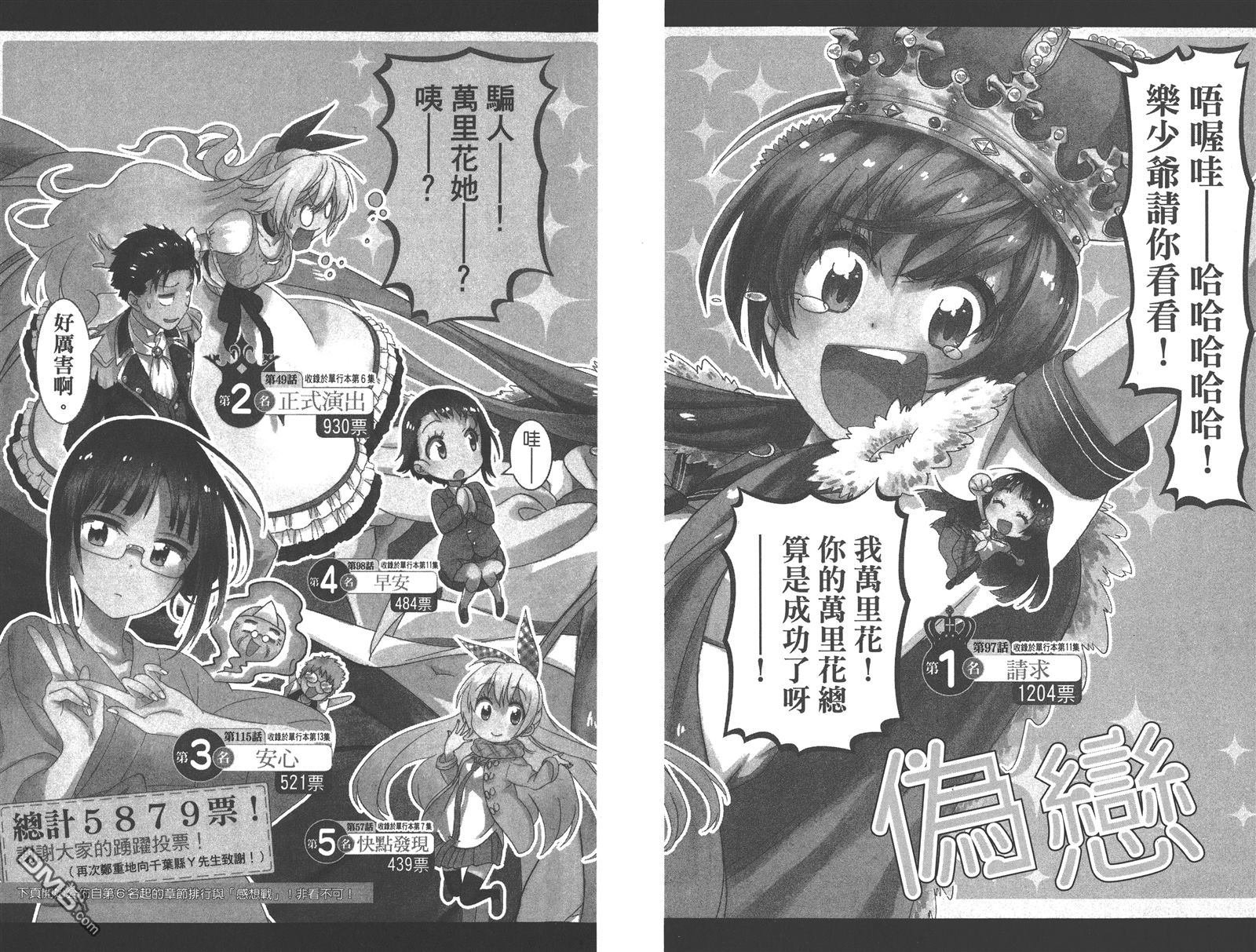 第19卷