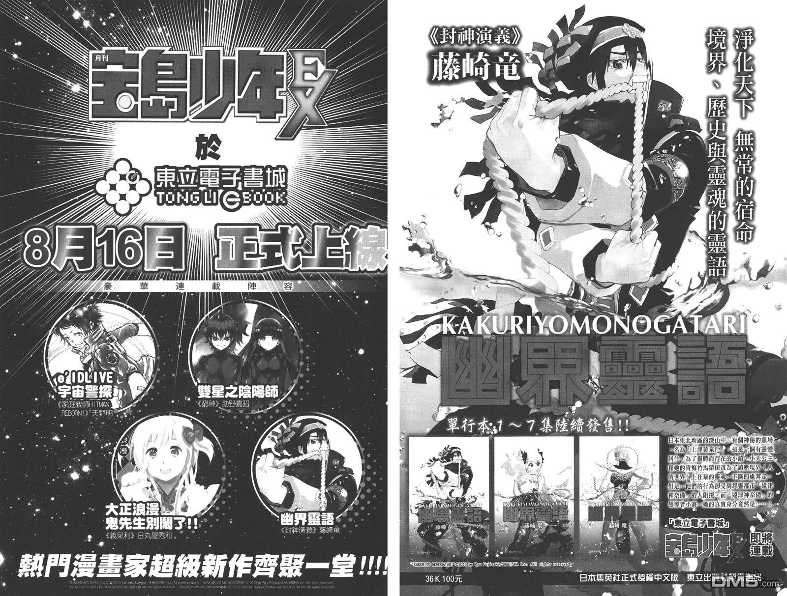 第19卷