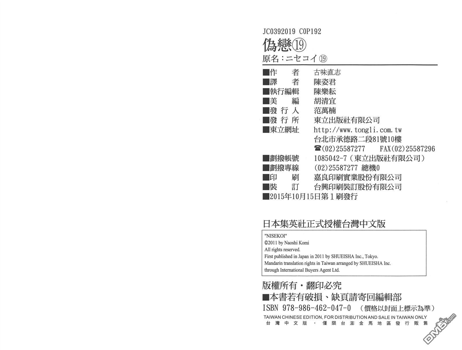 第19卷
