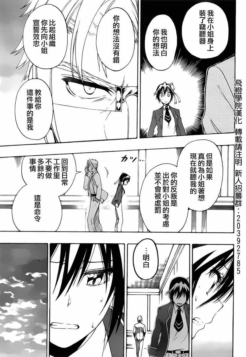 第160话 想见
