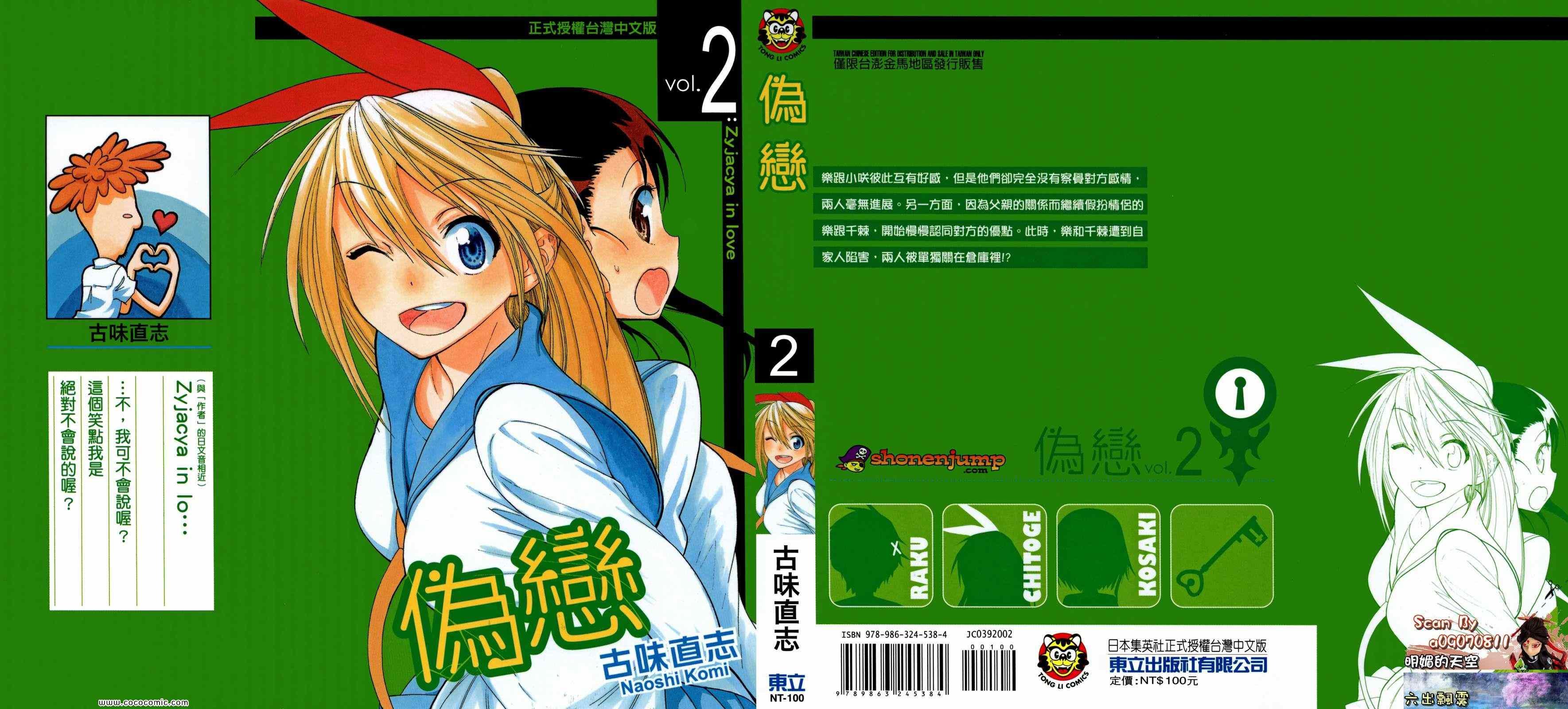 第2卷