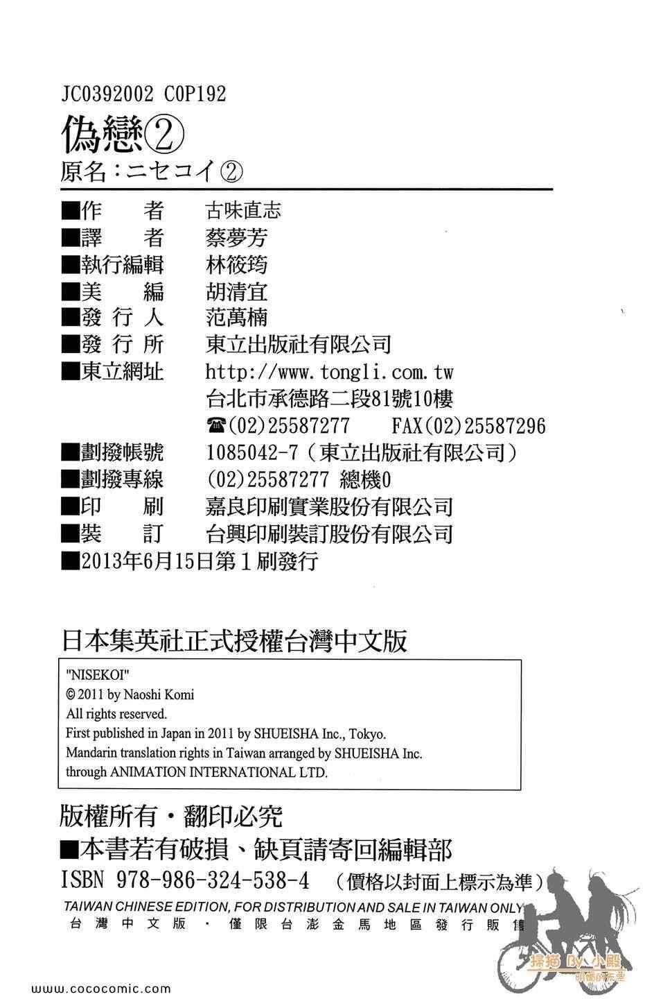 第2卷