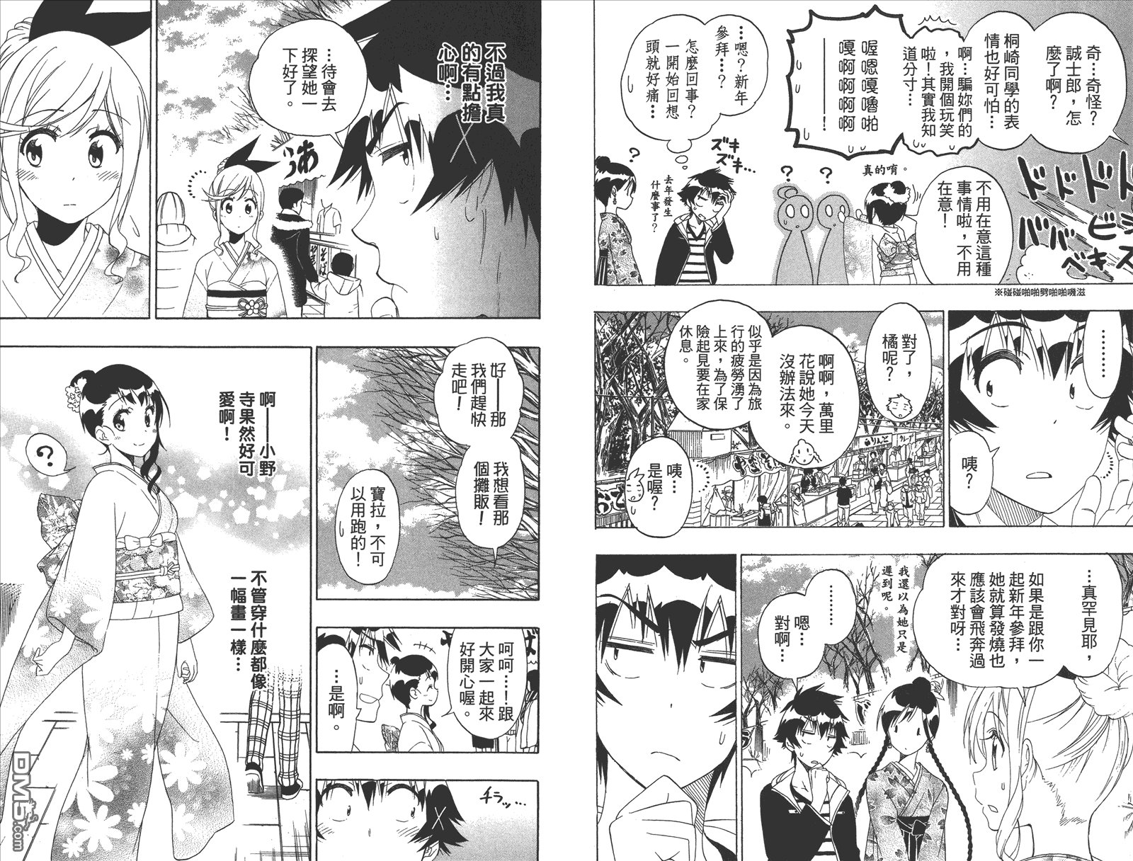 第20卷 命令