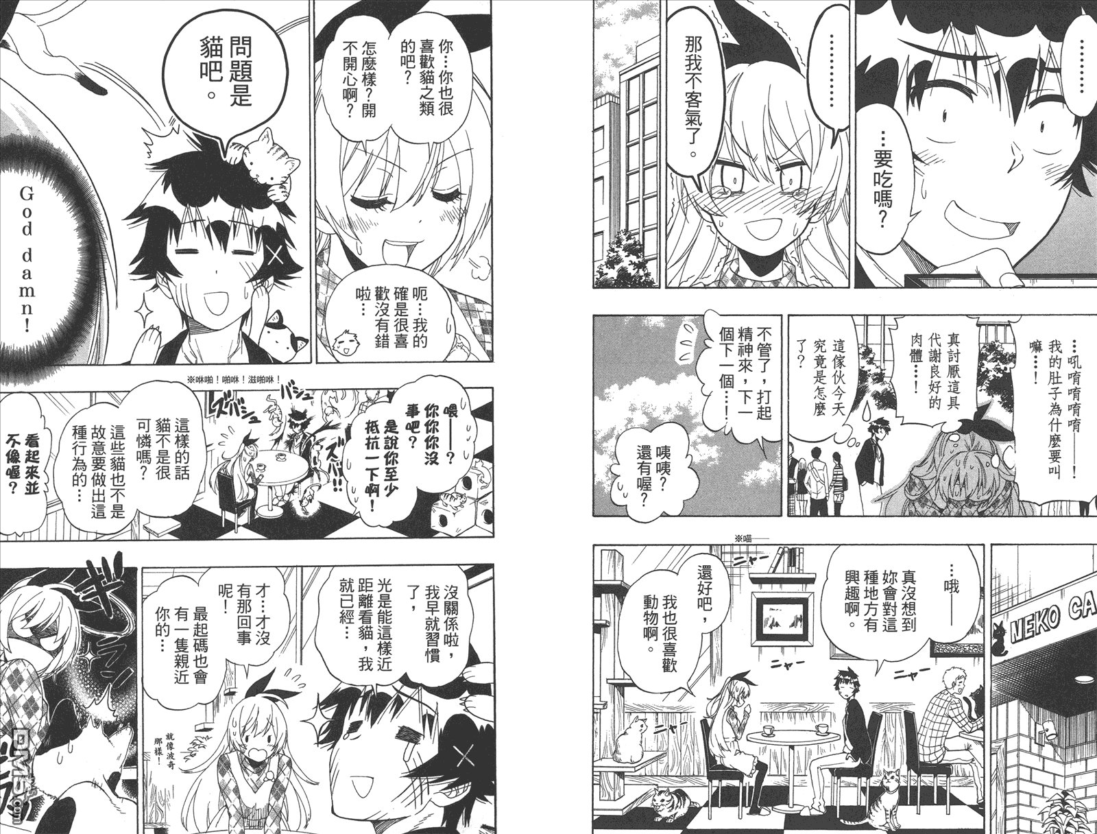 第20卷 命令