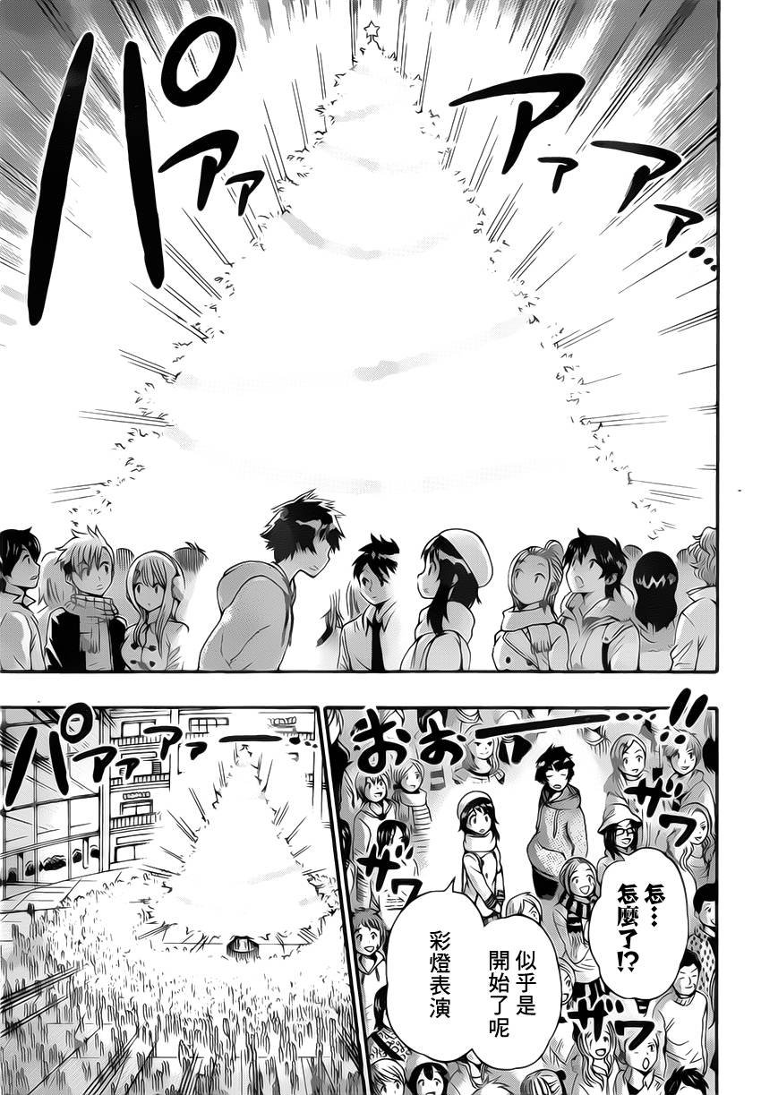 第168话 相通