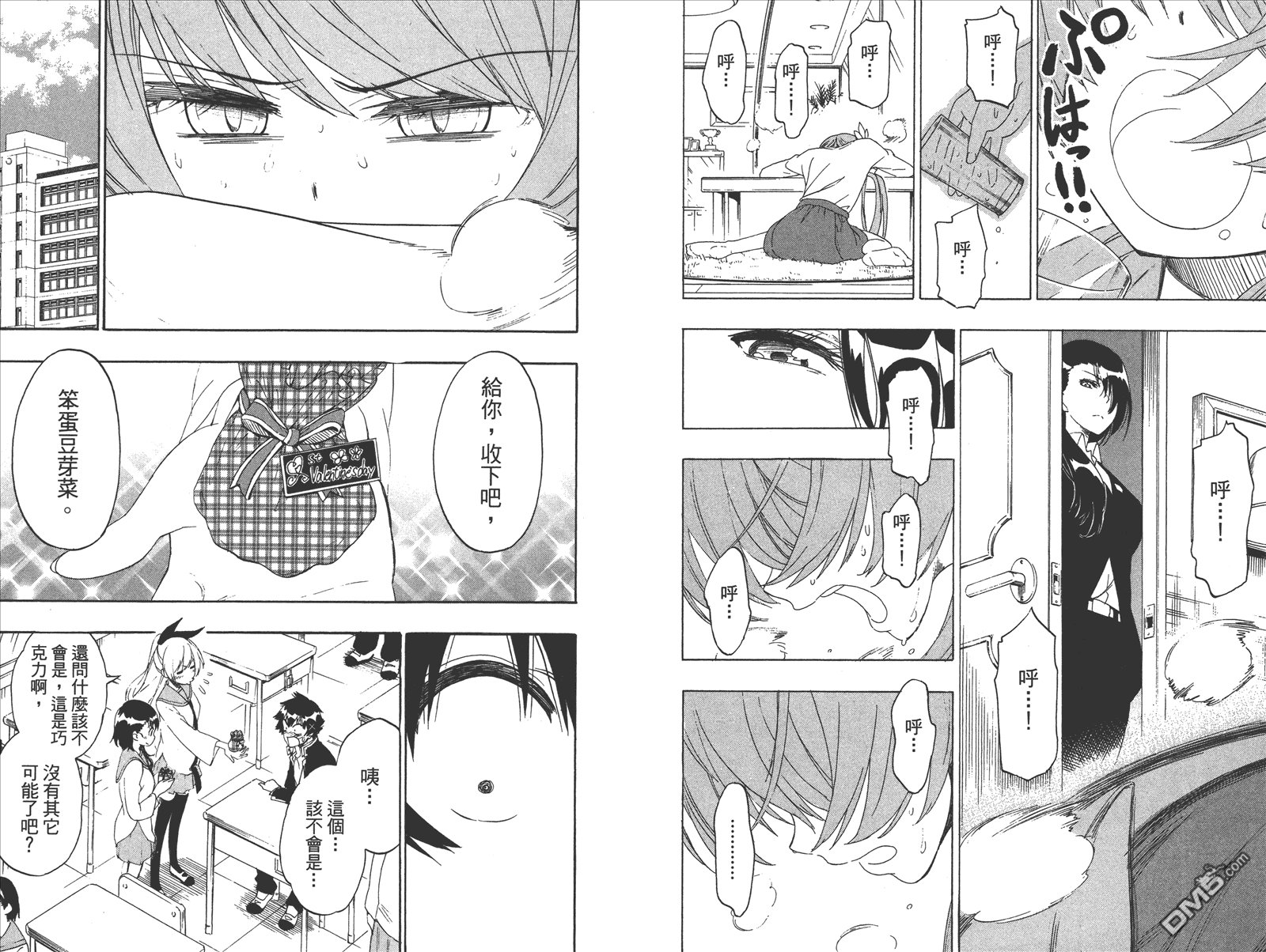 第21卷 给万里