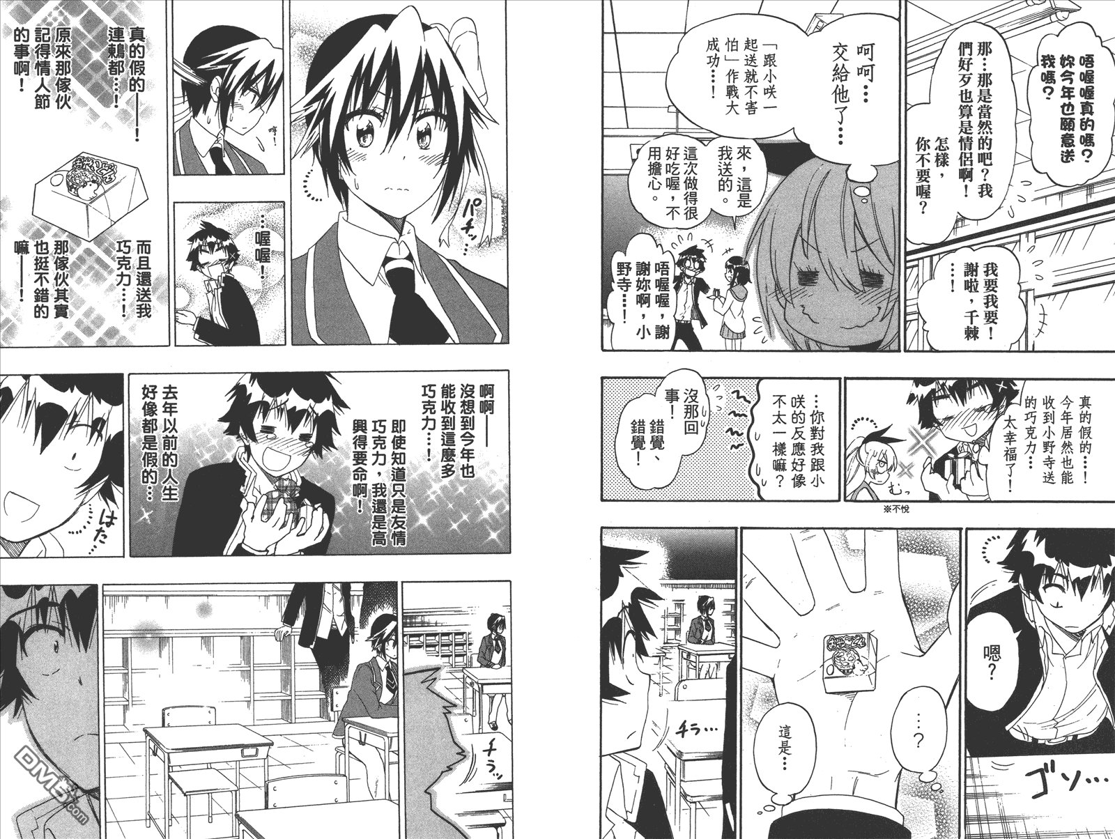 第21卷 给万里