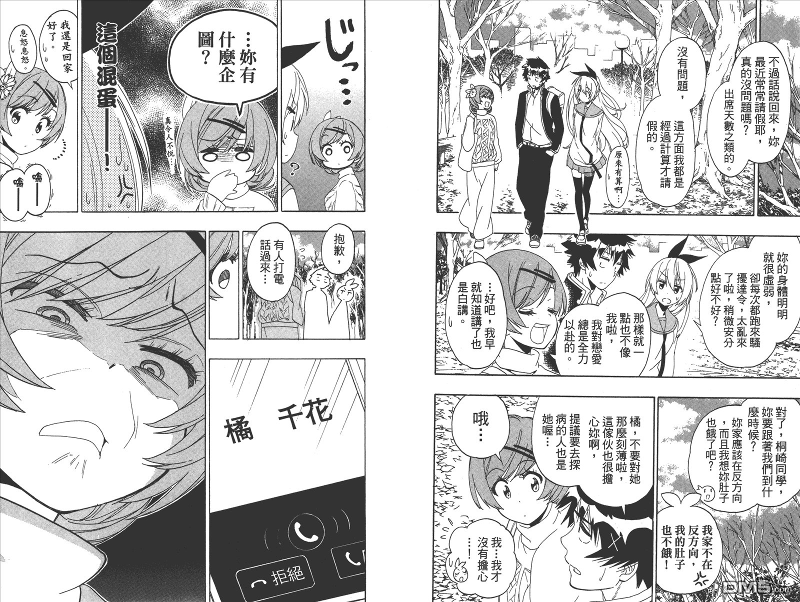 第21卷 给万里