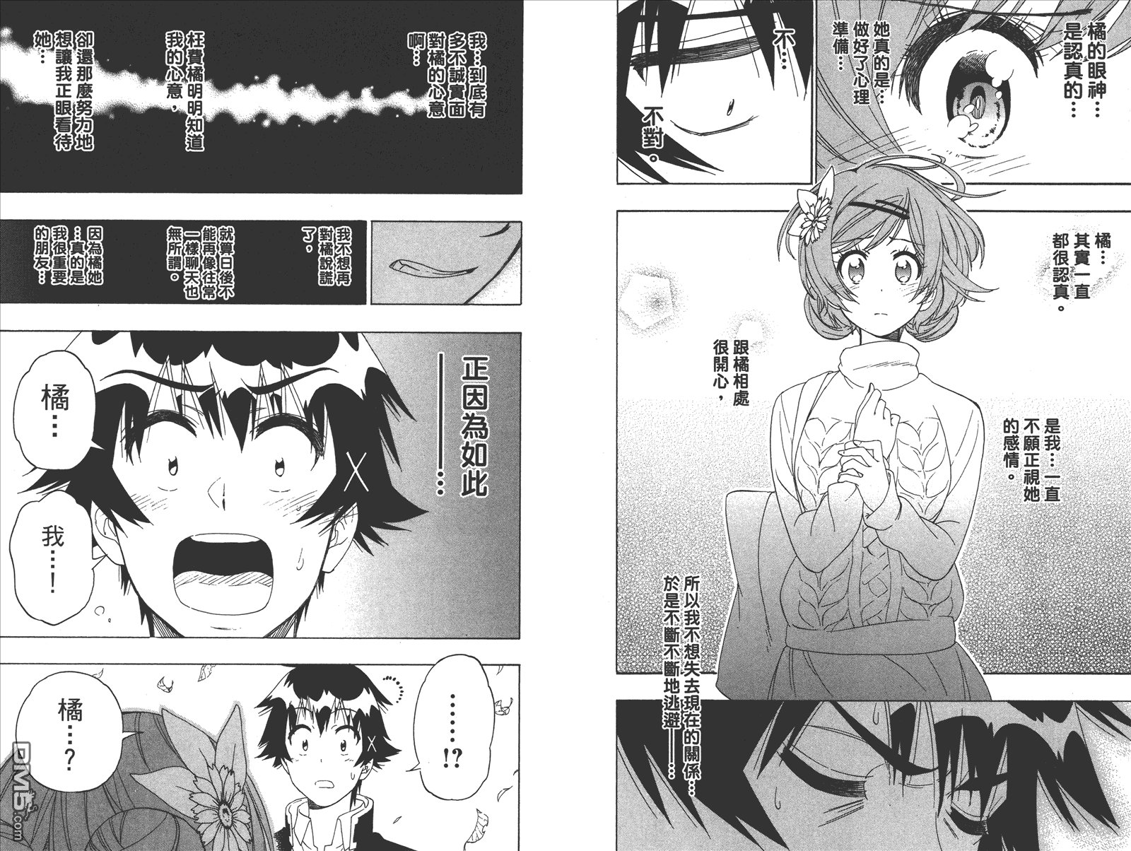 第21卷 给万里