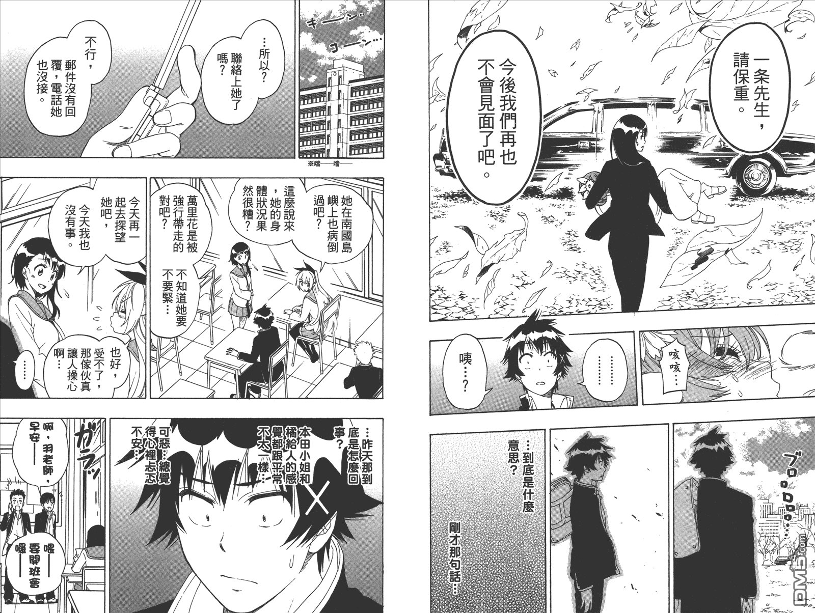 第21卷 给万里