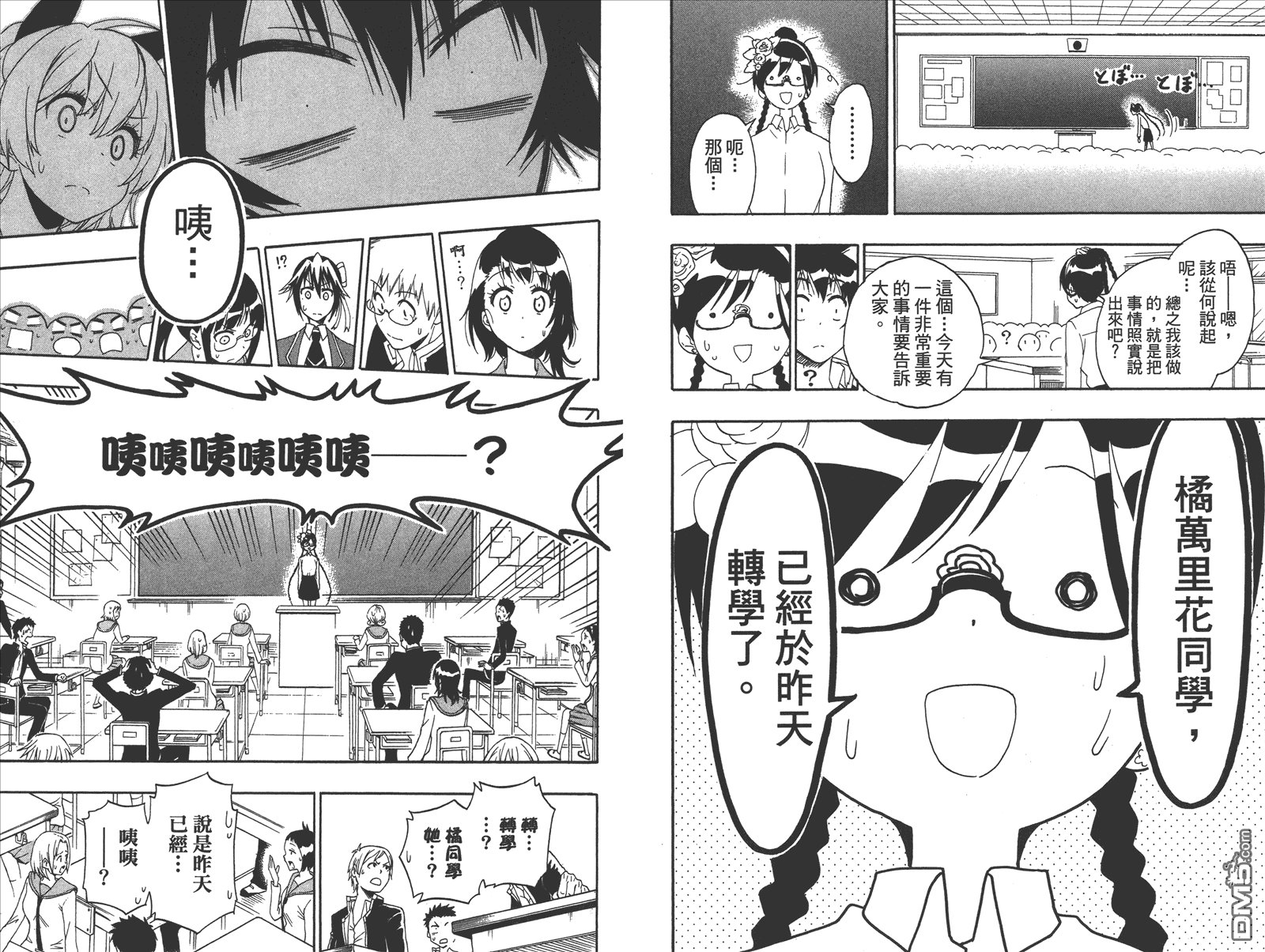 第21卷 给万里