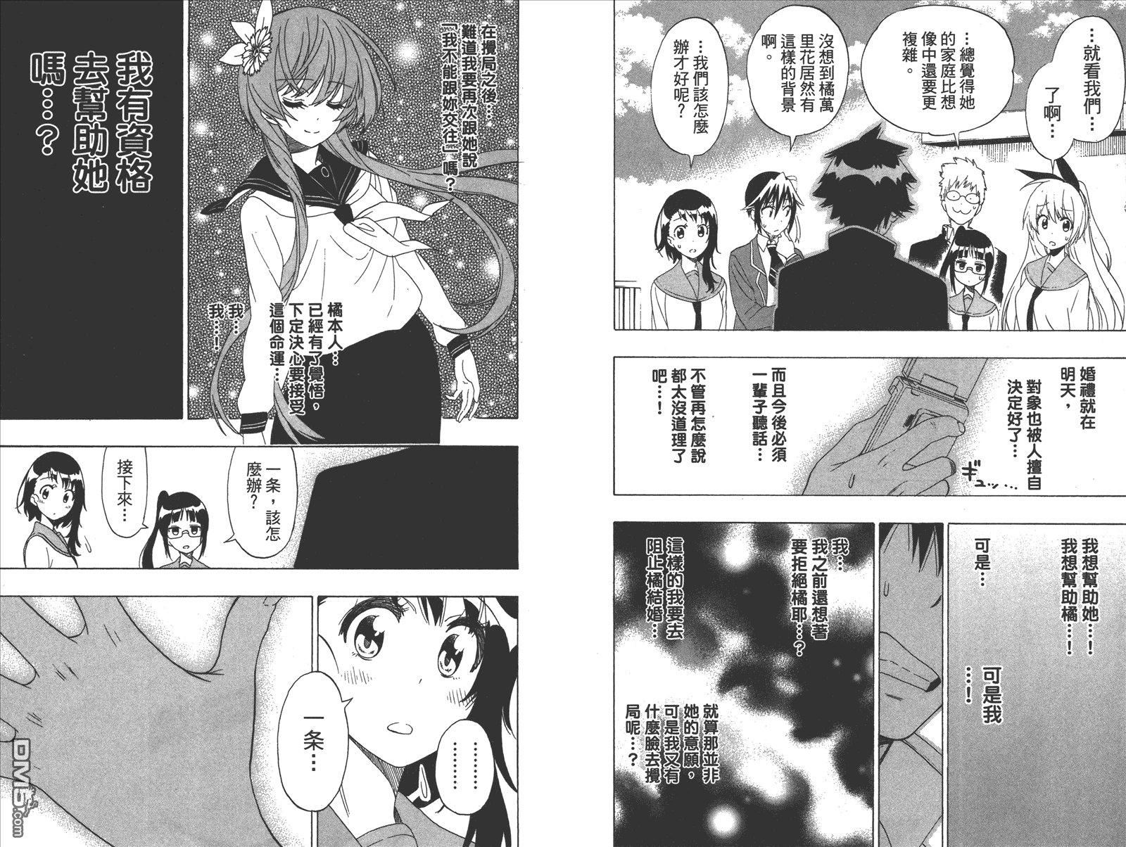 第21卷 给万里