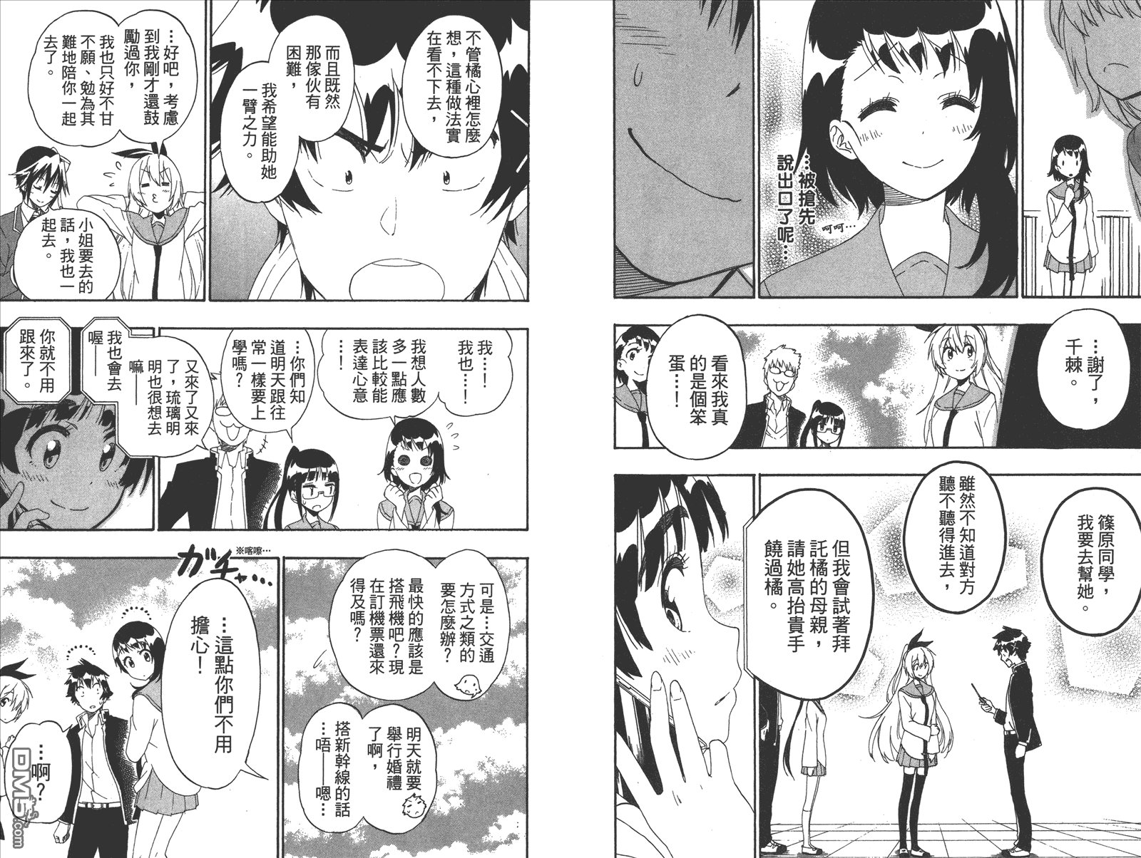 第21卷 给万里