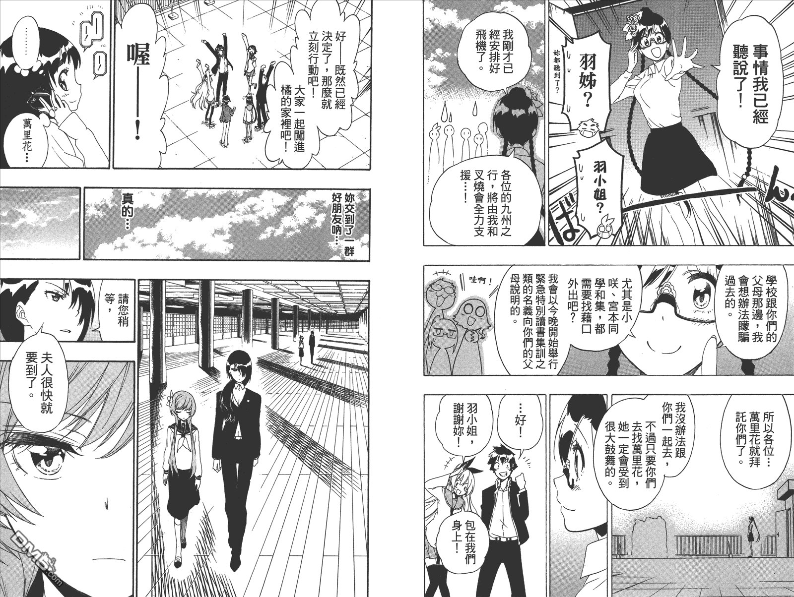 第21卷 给万里