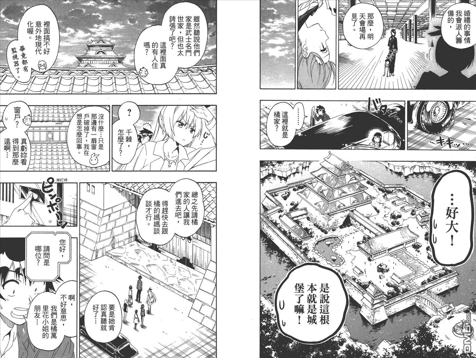 第21卷 给万里