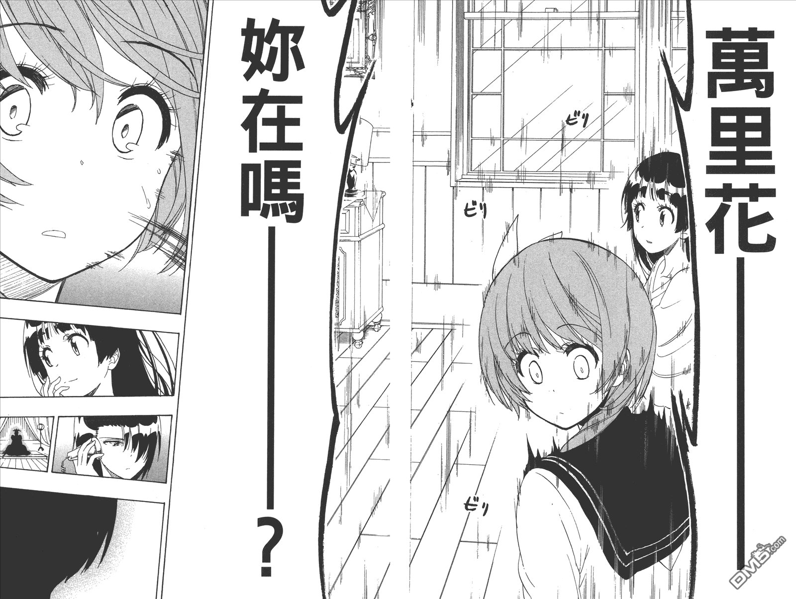 第21卷 给万里