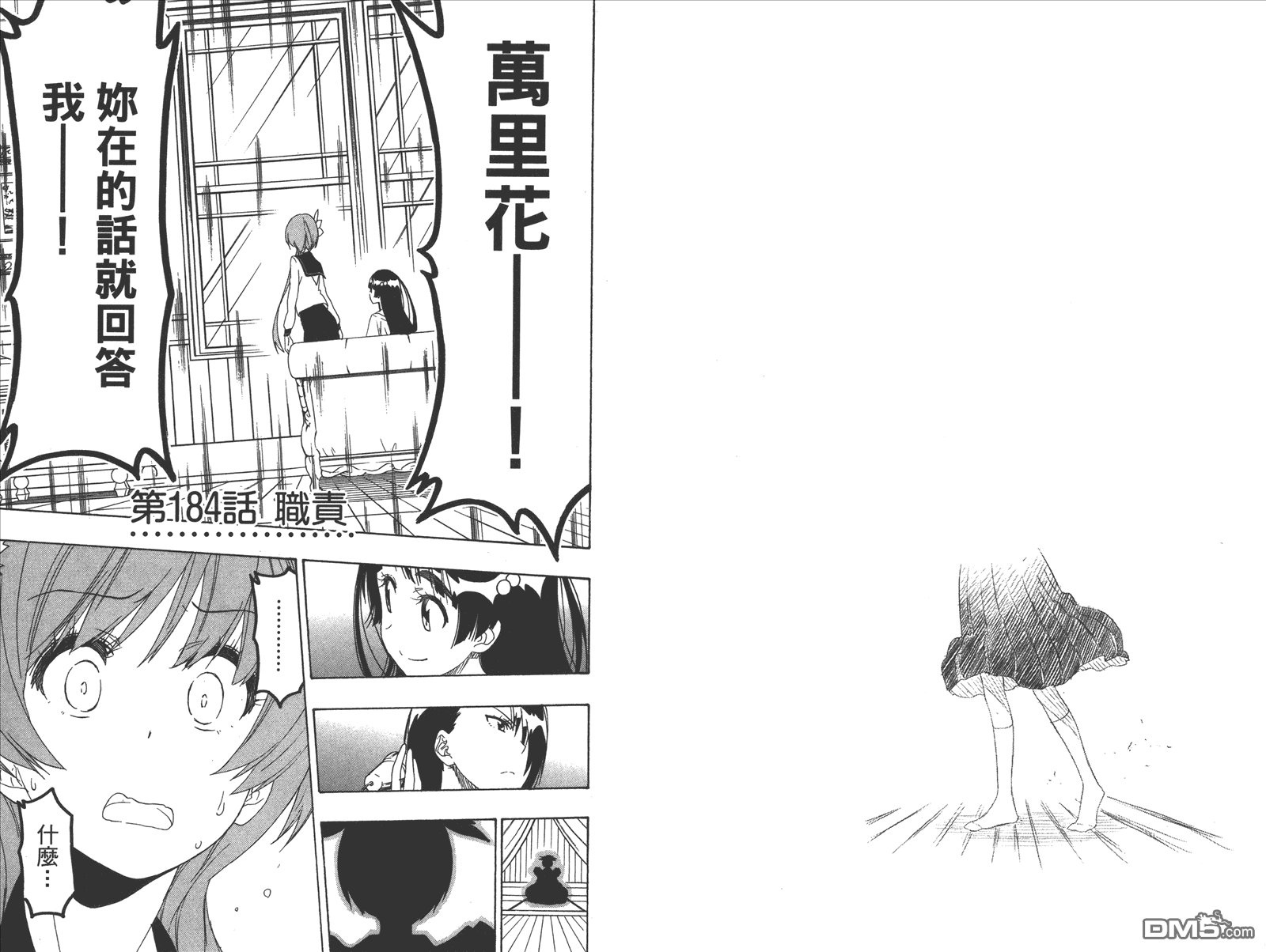 第21卷 给万里