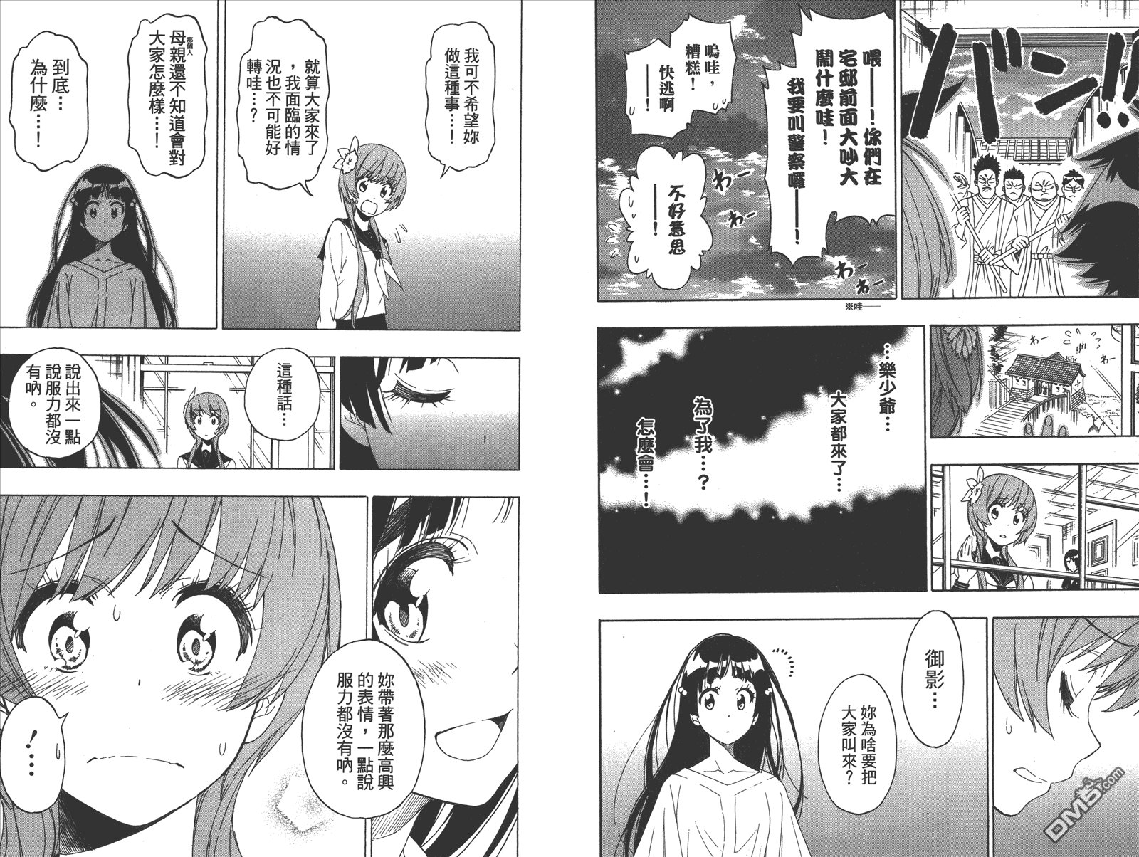 第21卷 给万里