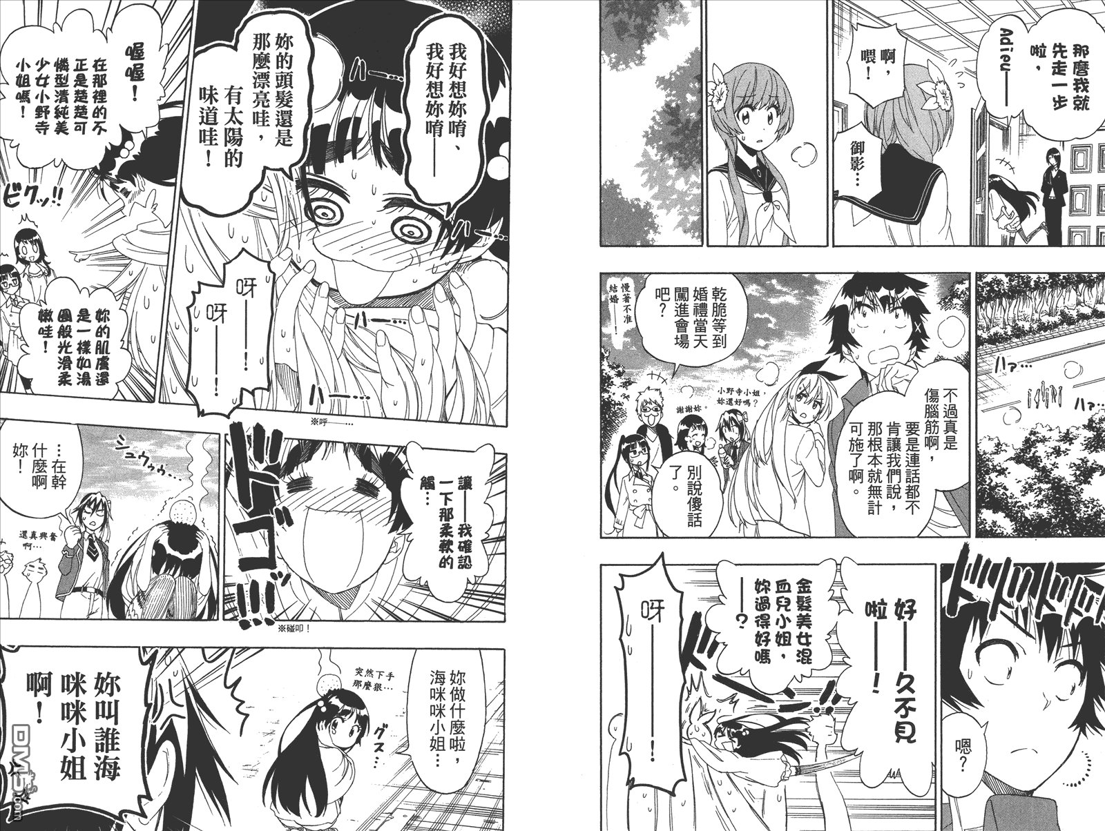 第21卷 给万里