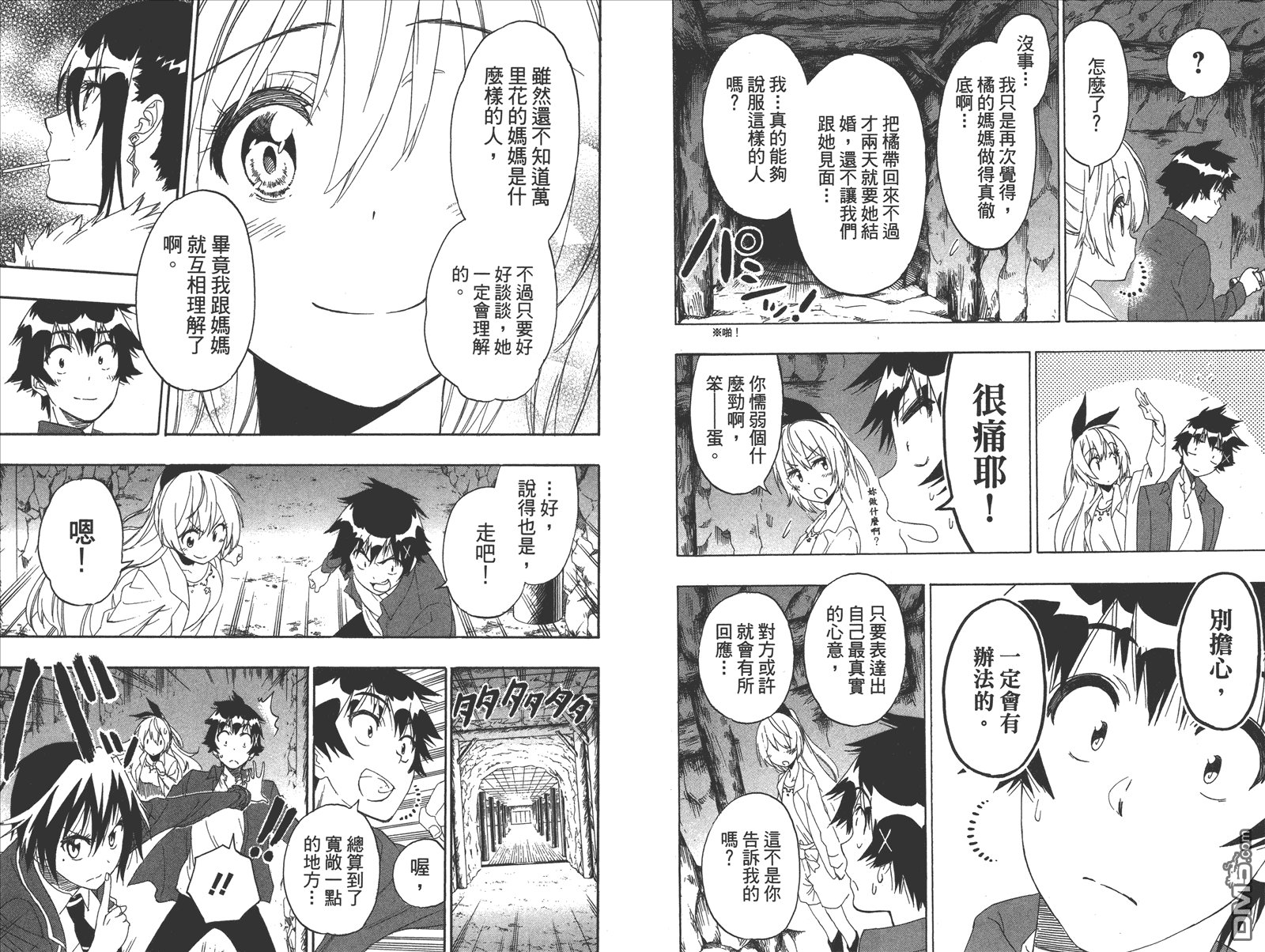 第21卷 给万里