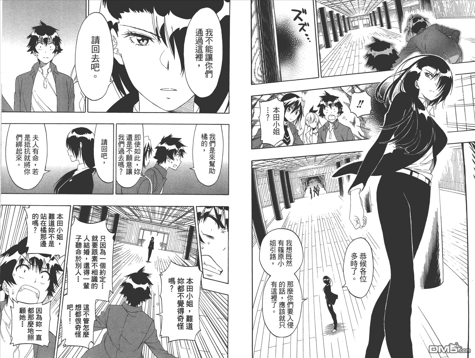第21卷 给万里