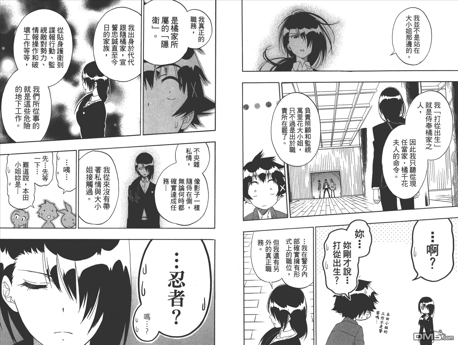 第21卷 给万里