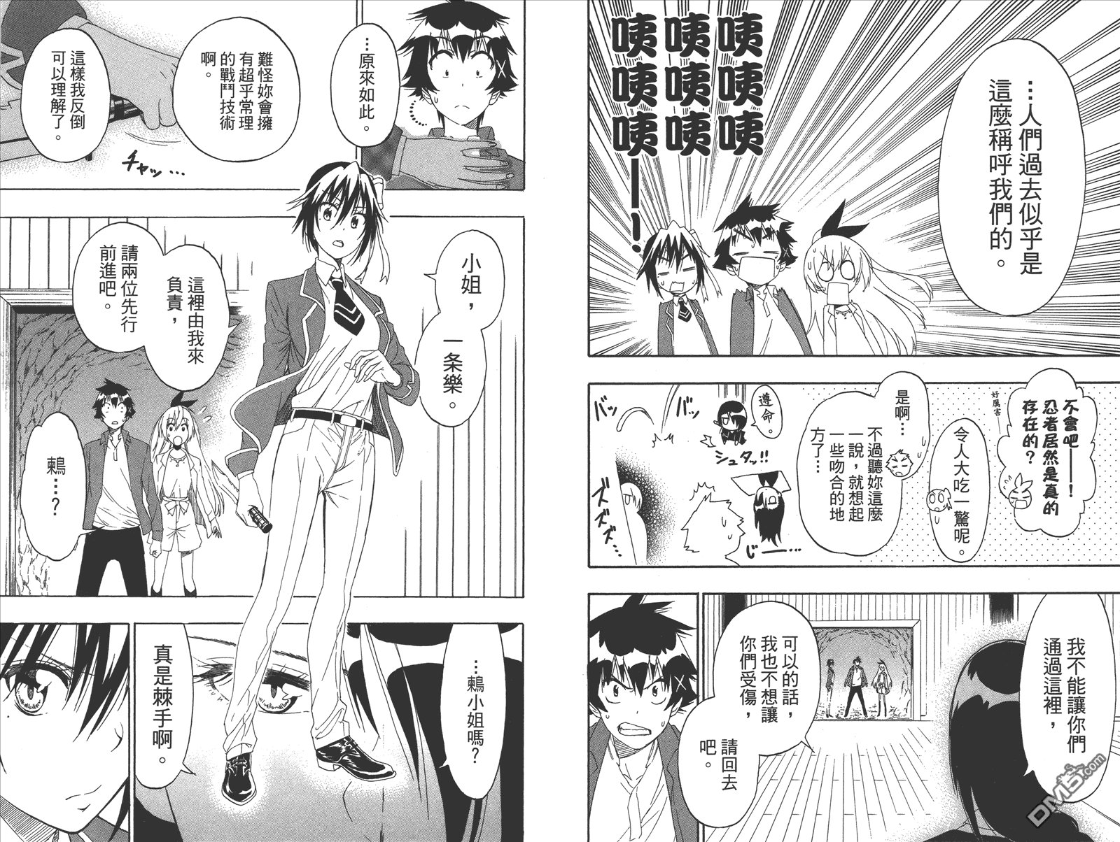 第21卷 给万里